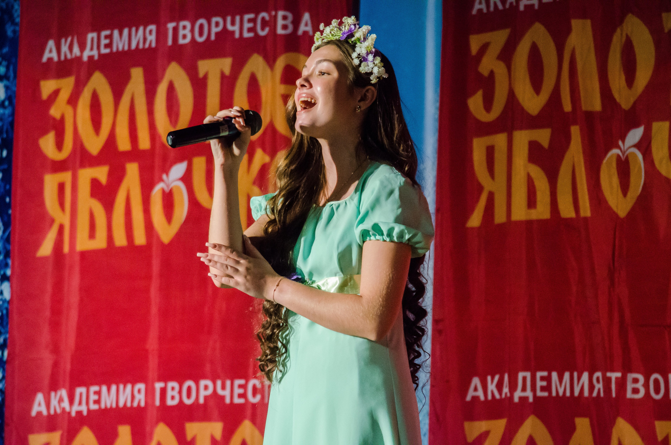 14 декабря, г. Омск. Золотое яблочко