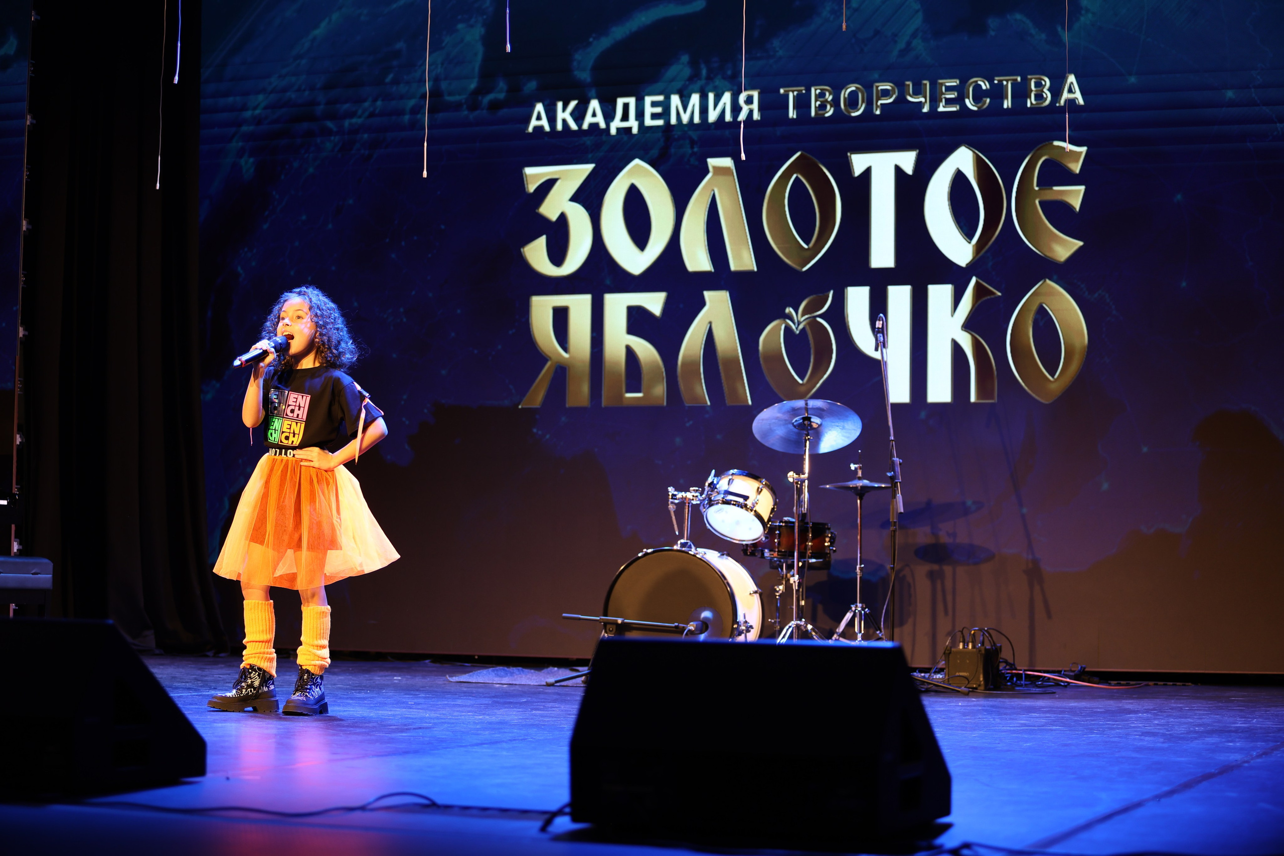 25 января, г. Челябинск. Золотое яблочко