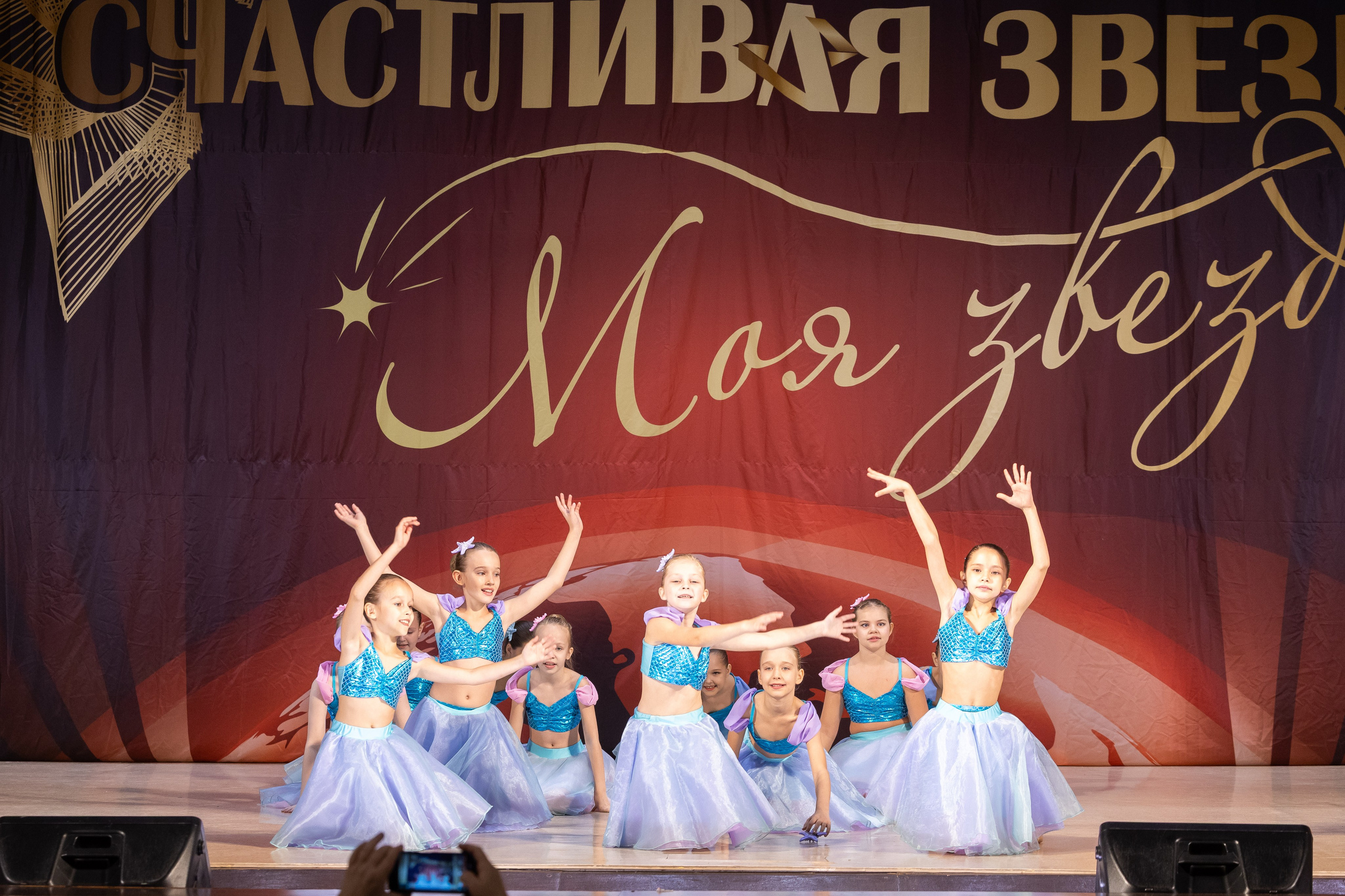 9 ноября, танцевальные номера, г. Волгоград. Золотое яблочко