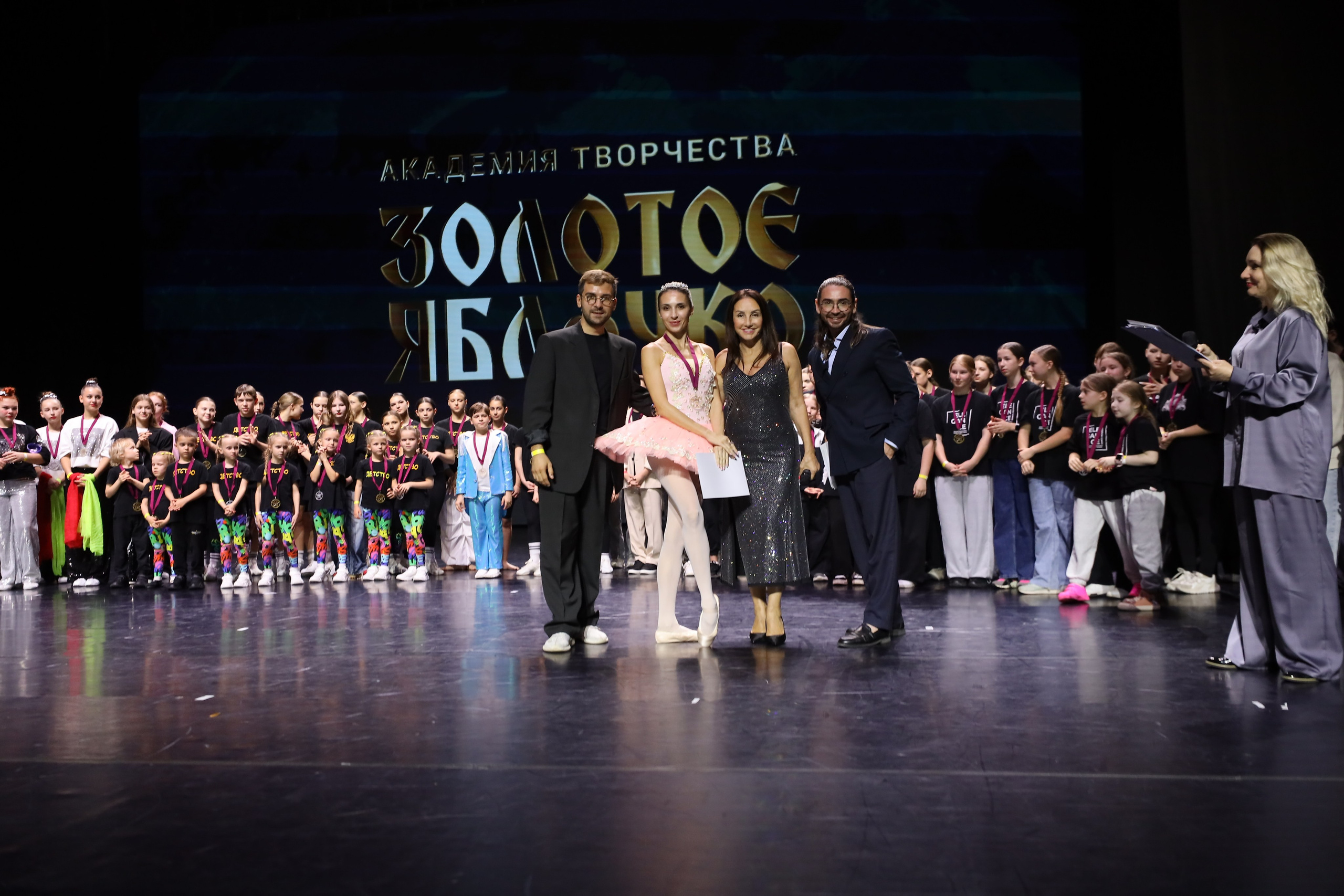 06 апреля, награждения, г. Сочи. Золотое яблочко