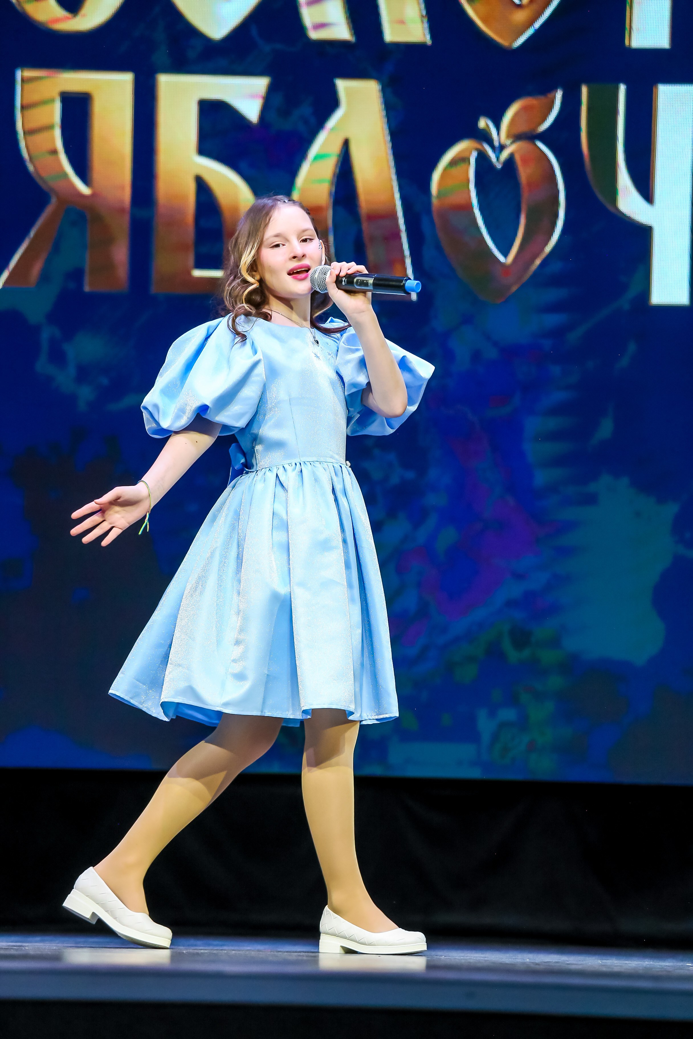 19 апреля, г. Казань. Золотое яблочко