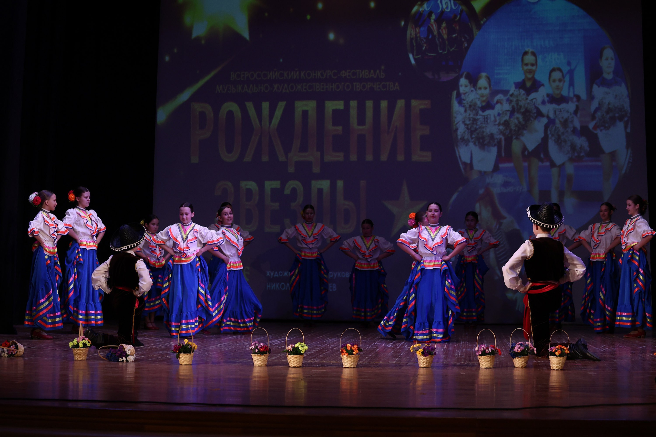 30 марта, г. Самара. Золотое яблочко