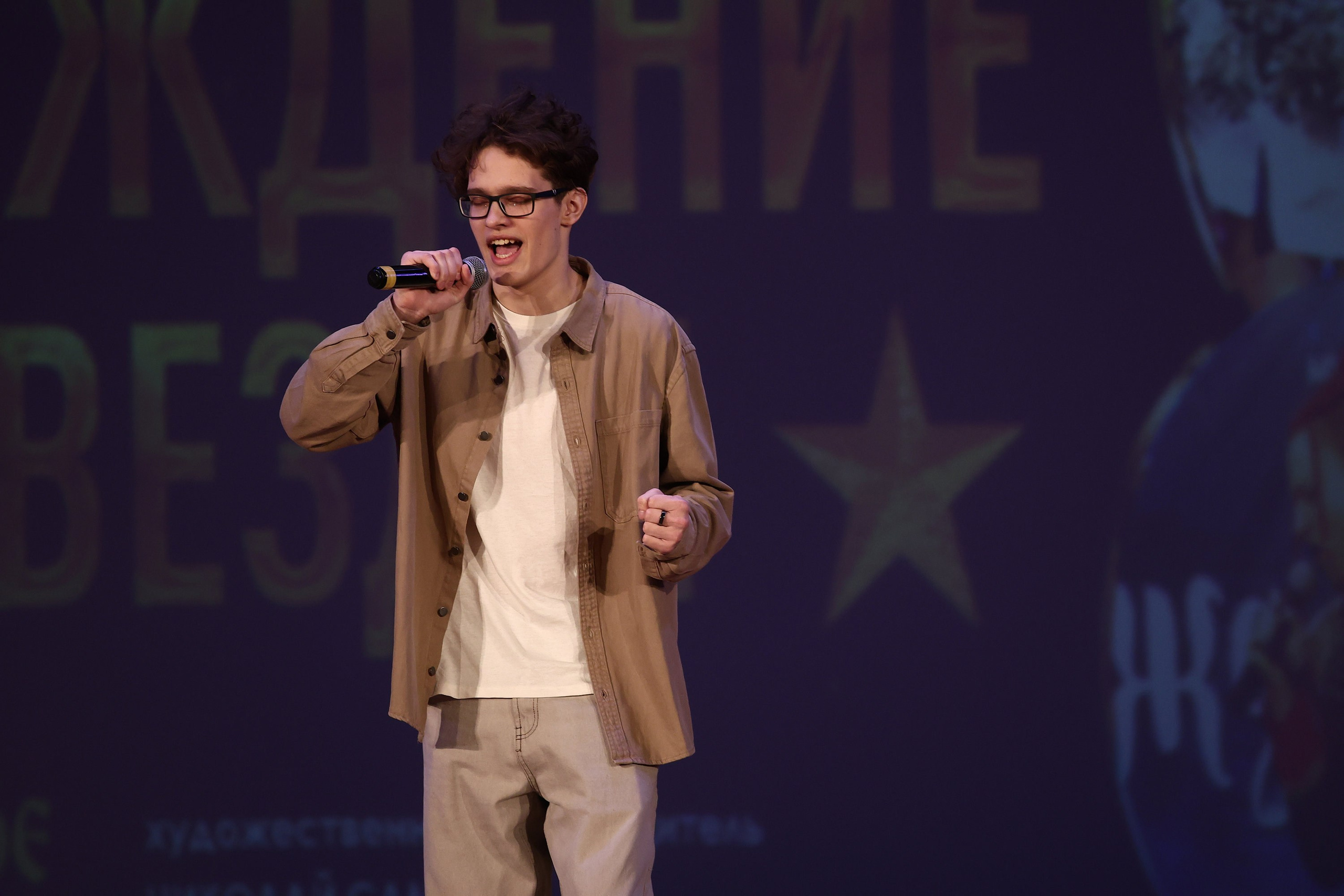 30 марта, г. Самара. Золотое яблочко