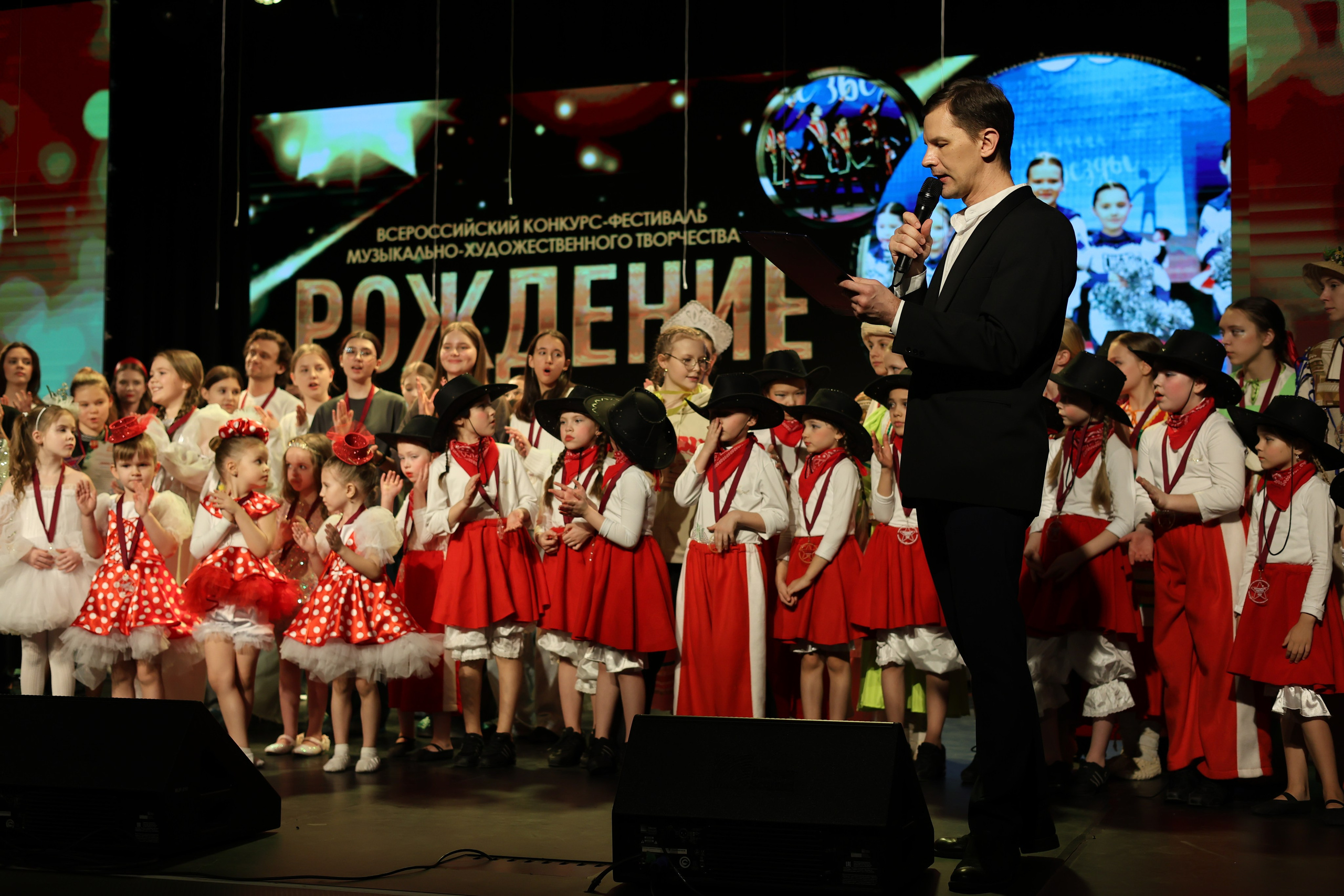 25 января, г. Челябинск. Золотое яблочко