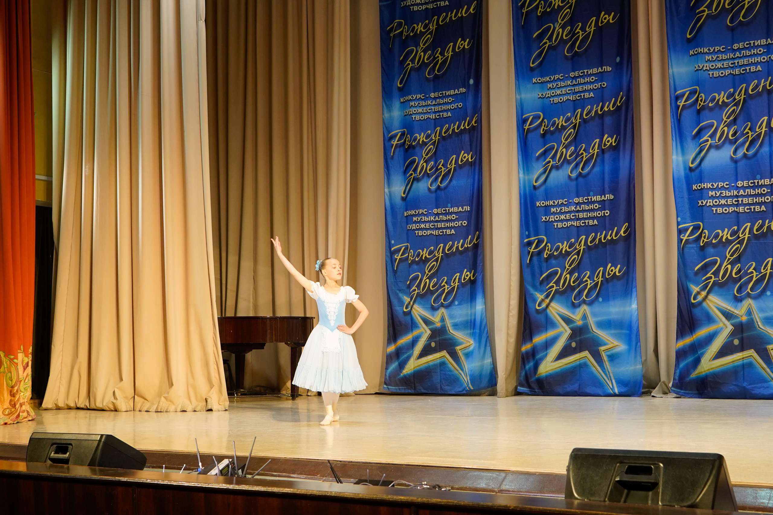 10 мая, г. Волгоград. Золотое яблочко