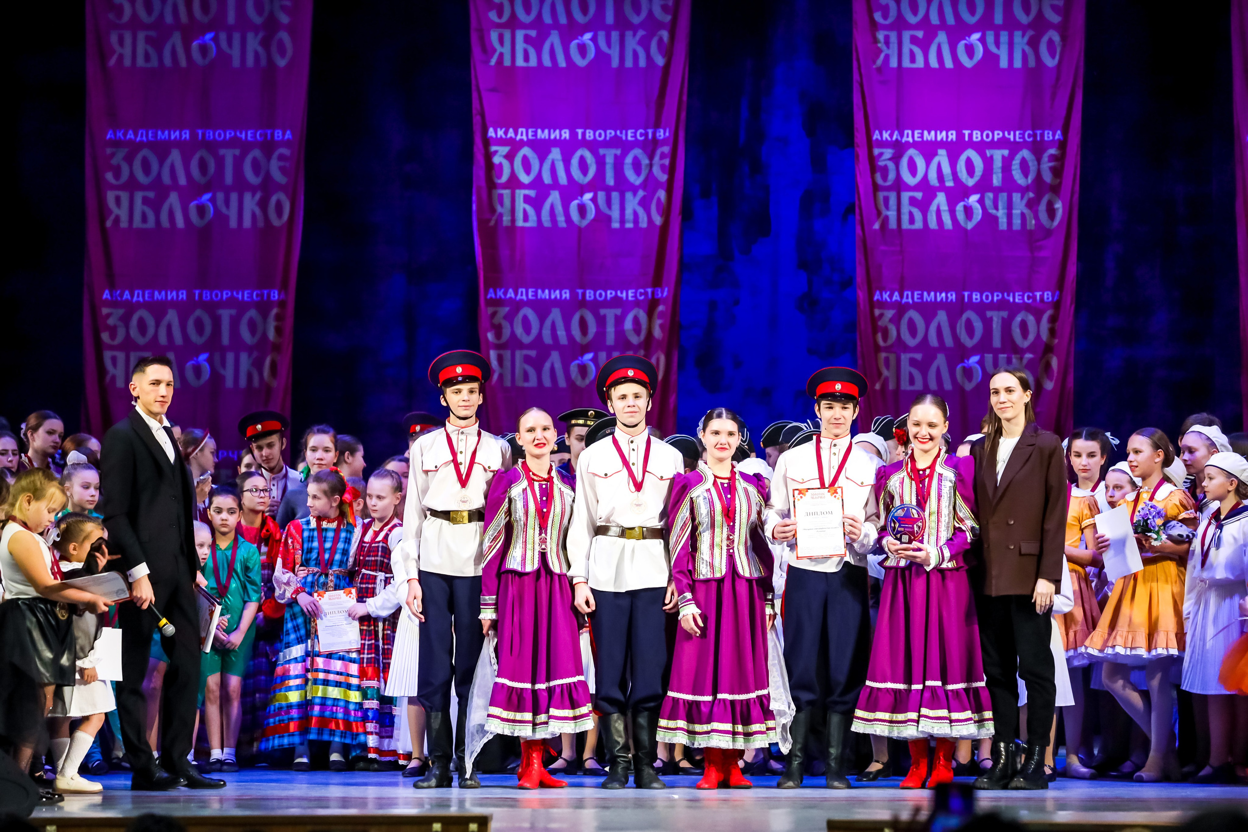 30 ноября, г. Ярославль. Золотое яблочко