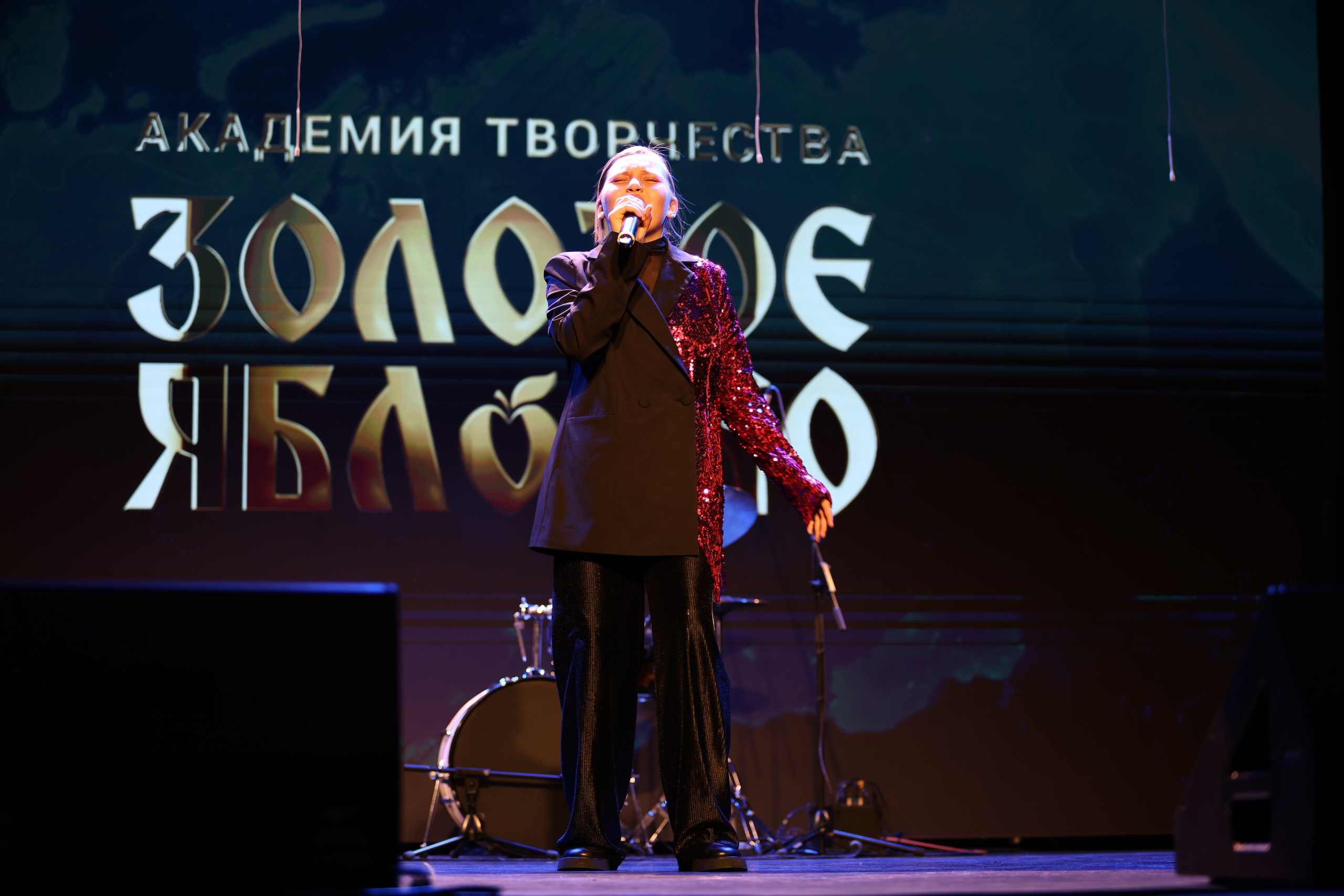 25 января, г. Челябинск. Золотое яблочко