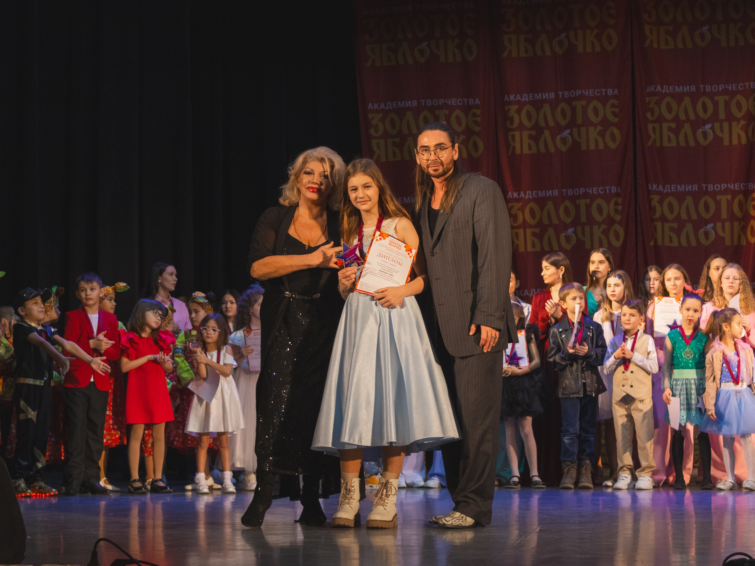 16 ноября, г. Уфа. Золотое яблочко