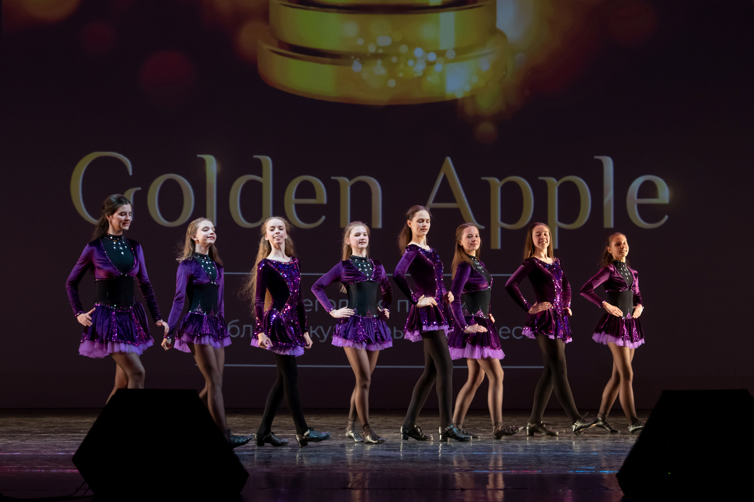 15 сентября, концерт БКЗ. Золотое яблочко