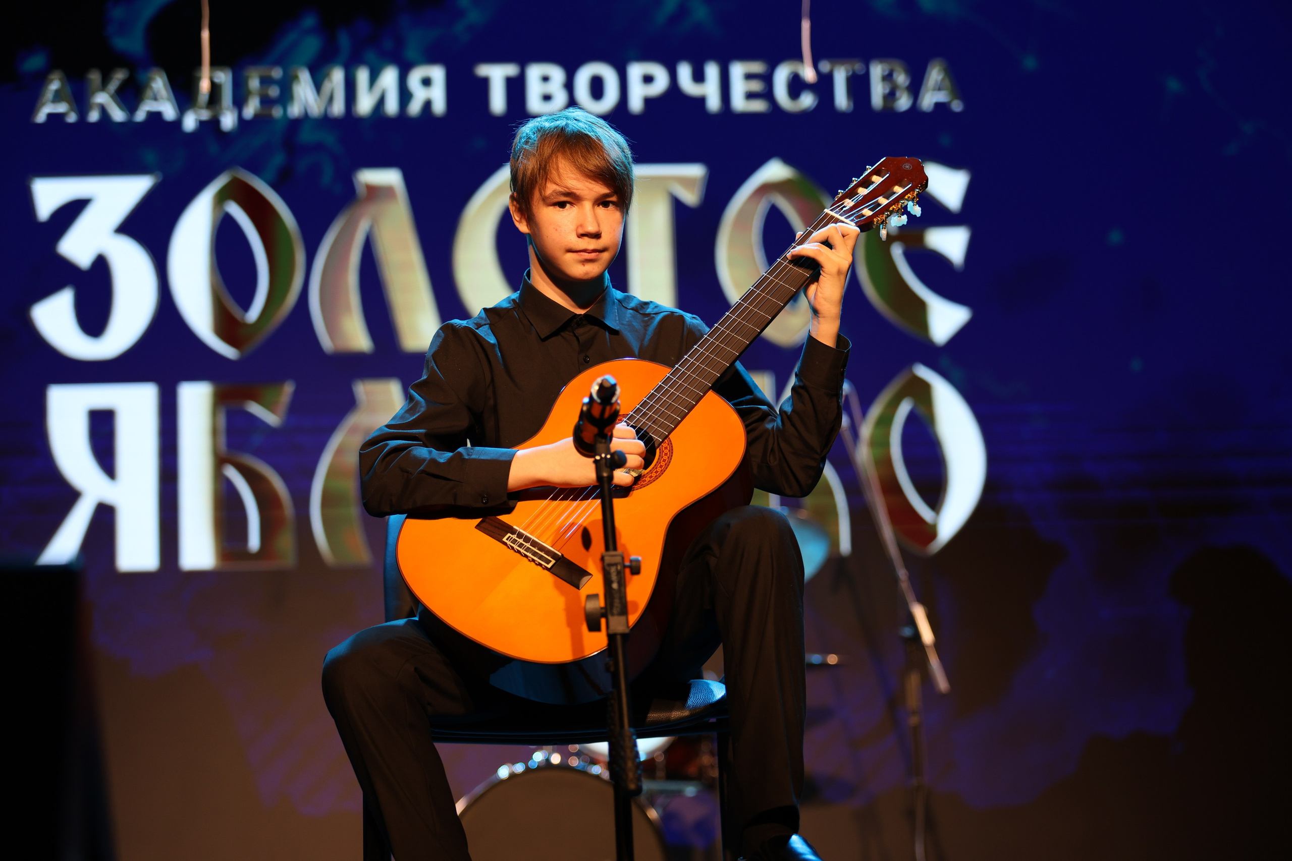 25 января, г. Челябинск. Золотое яблочко