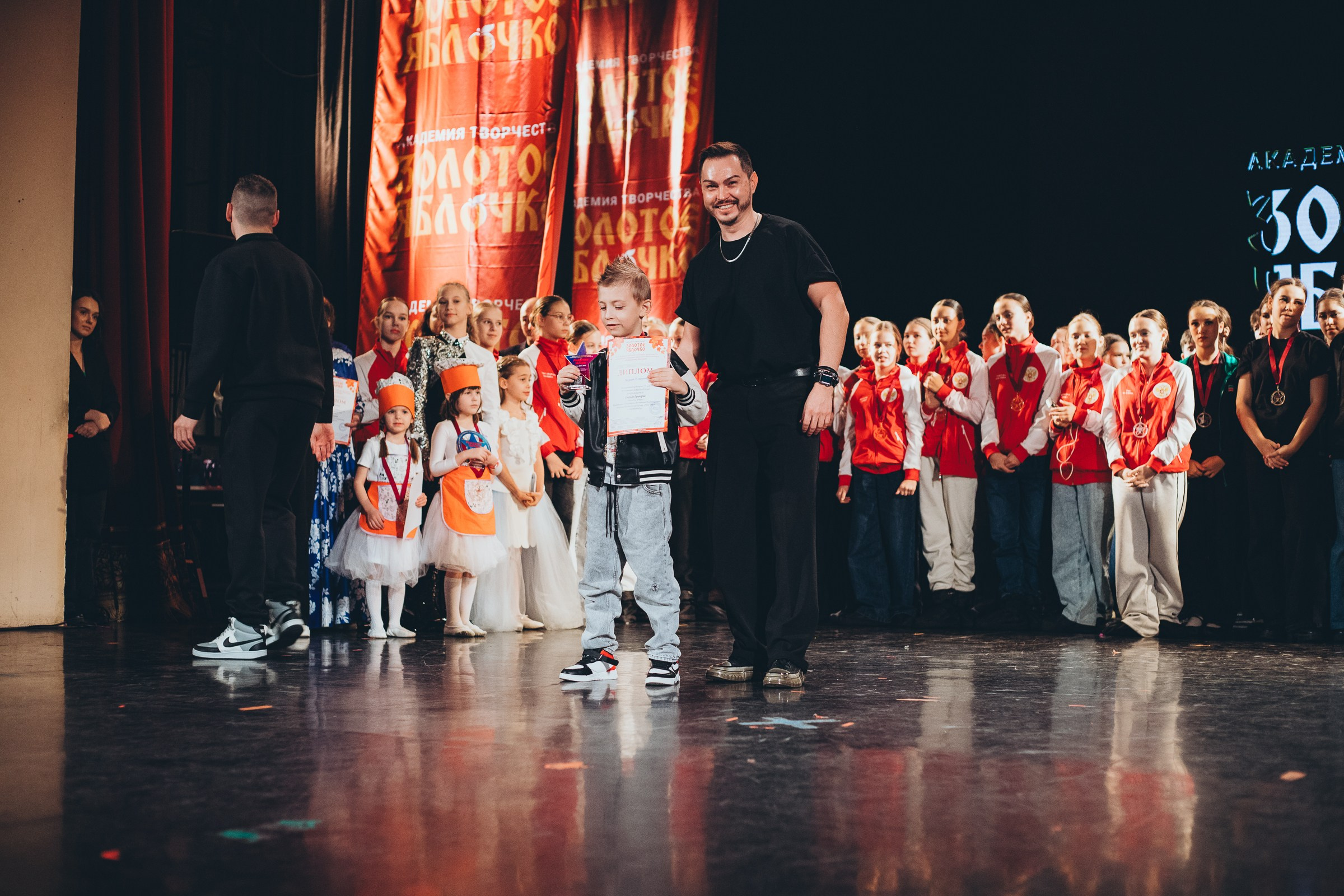 9 ноября, г. Екатеринбург. Золотое яблочко