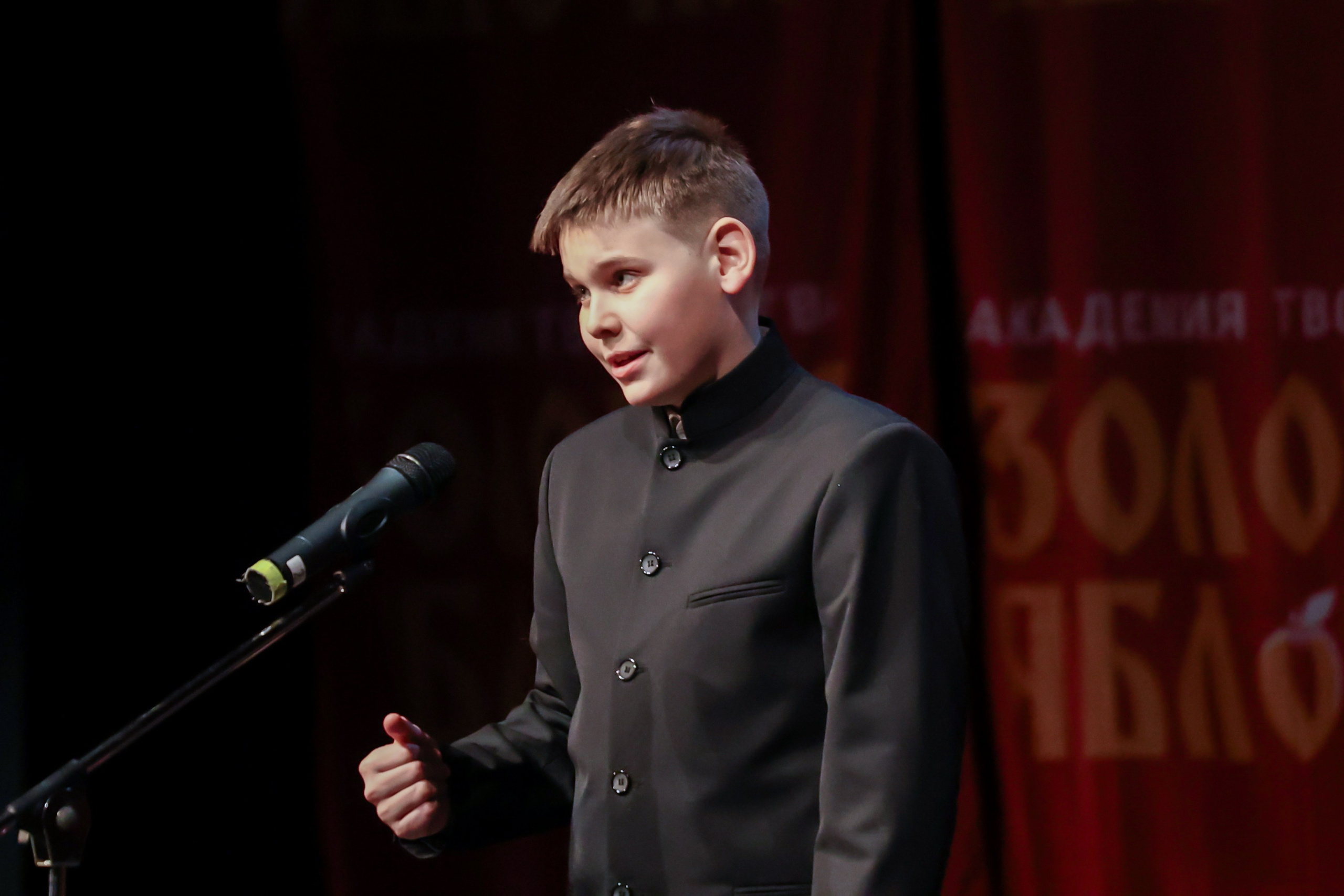 12 апреля, блок 2, г. Москва. Золотое яблочко