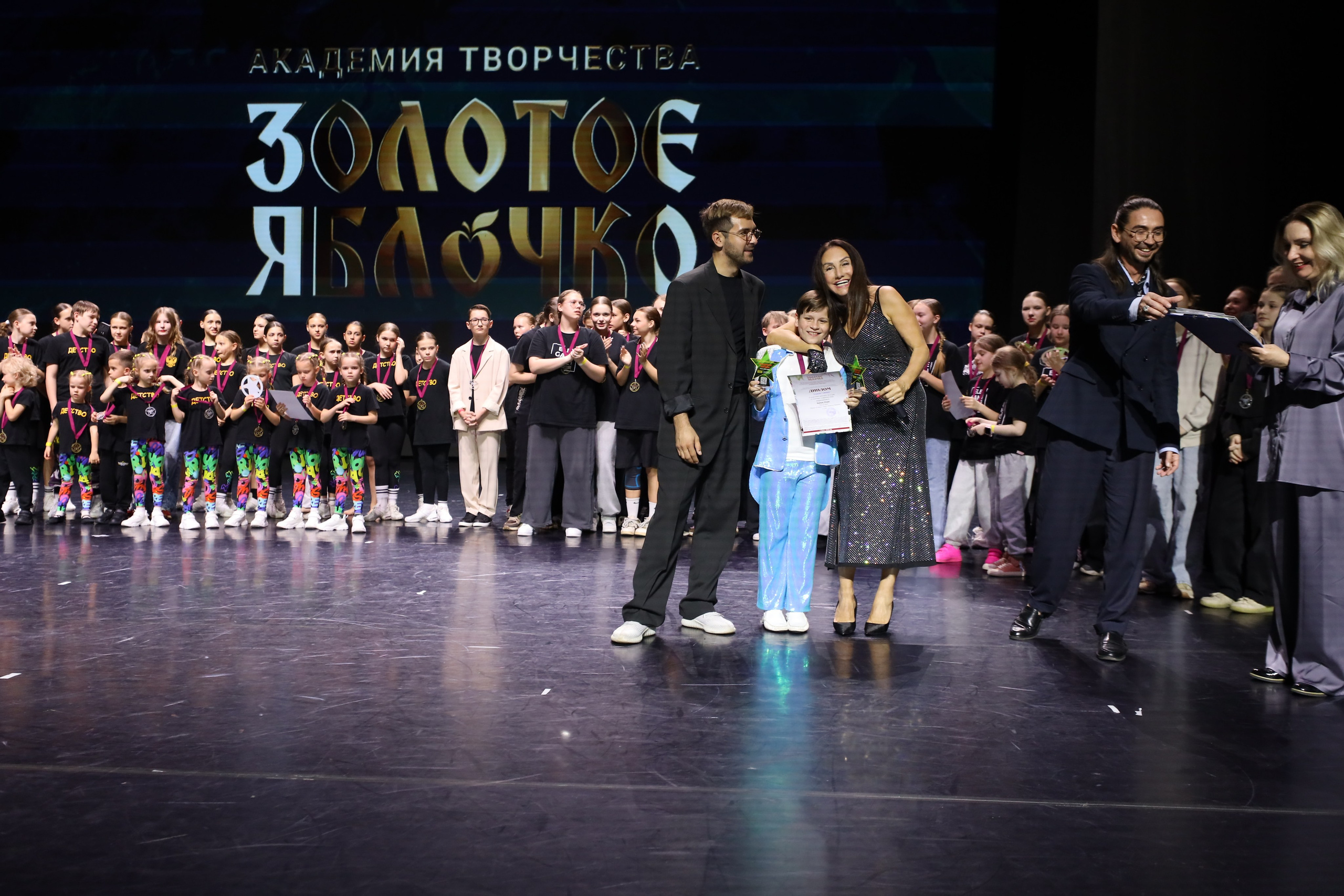 06 апреля, награждения, г. Сочи. Золотое яблочко