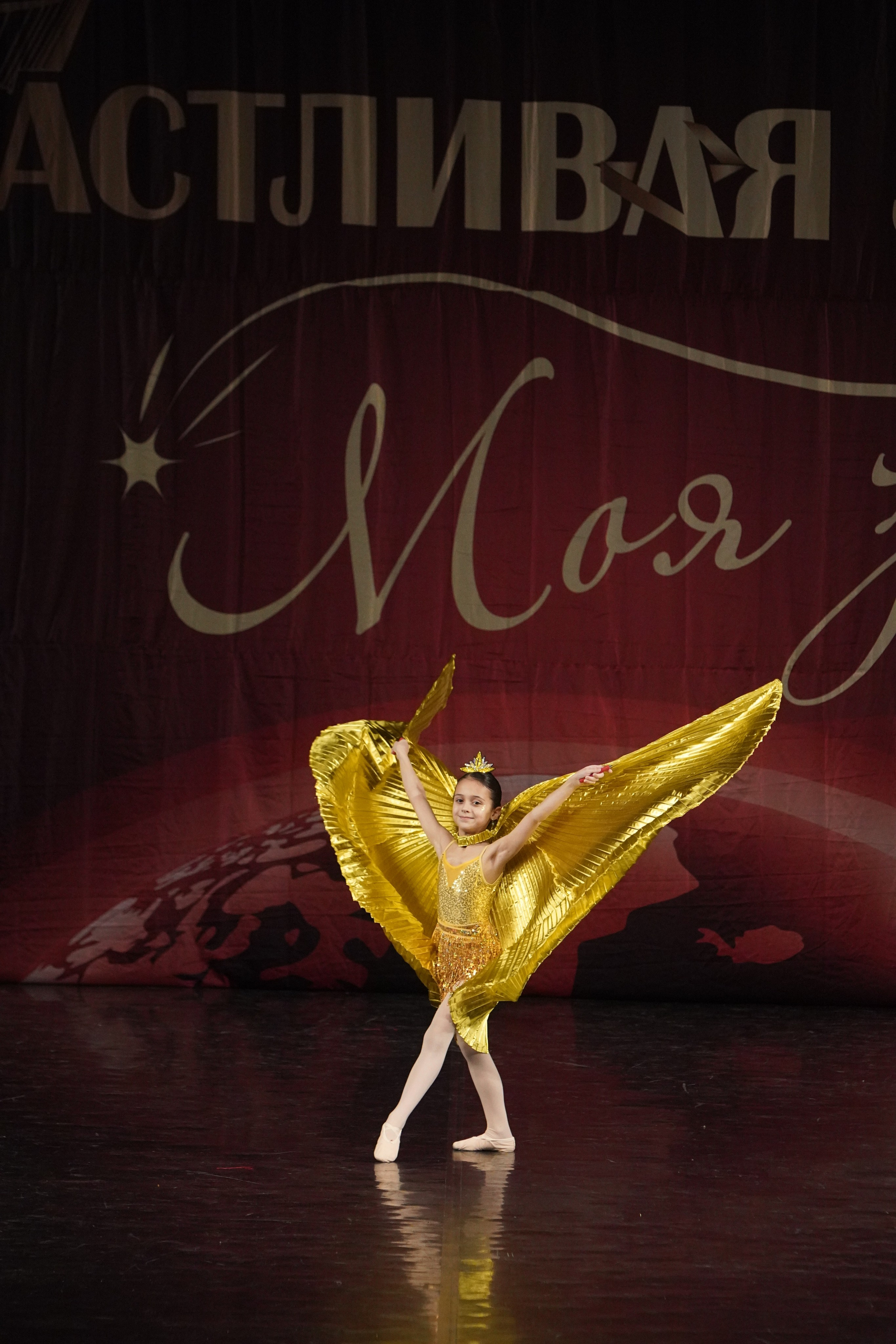 29 ноября, блок 1, г. Санкт-Петербург. Золотое яблочко