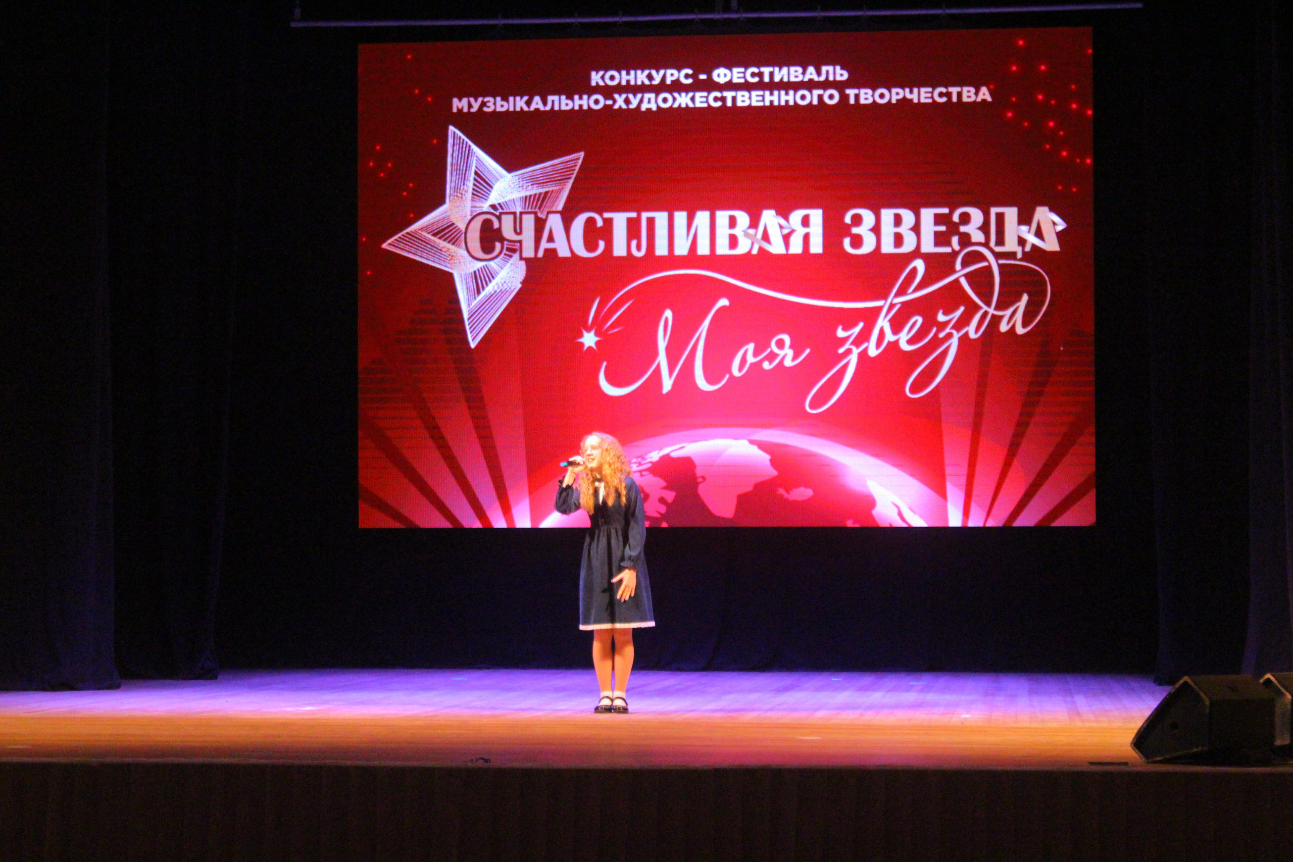 6 декабря, г. Воронеж. Золотое яблочко