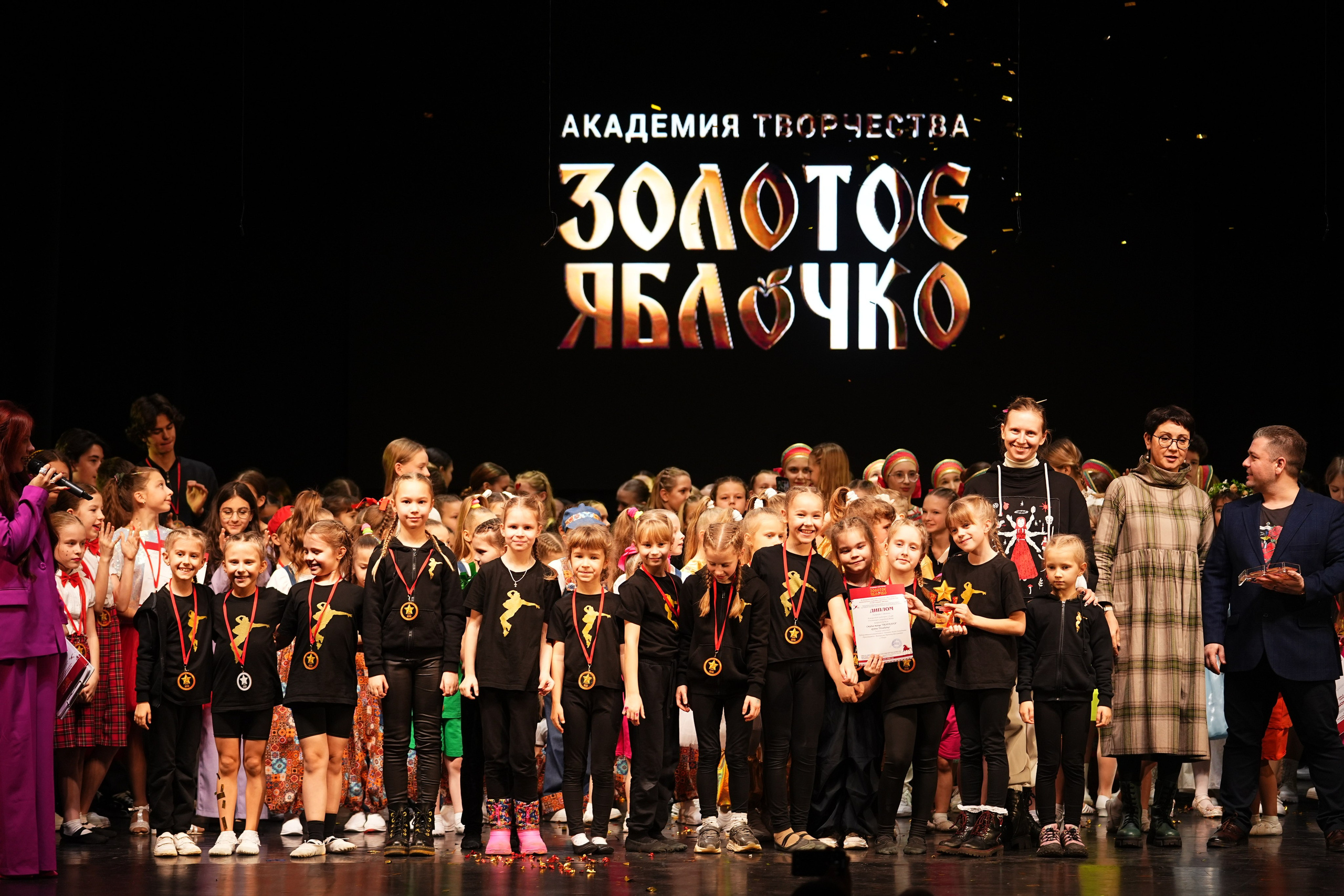 23 ноября, г. Тверь. Золотое яблочко