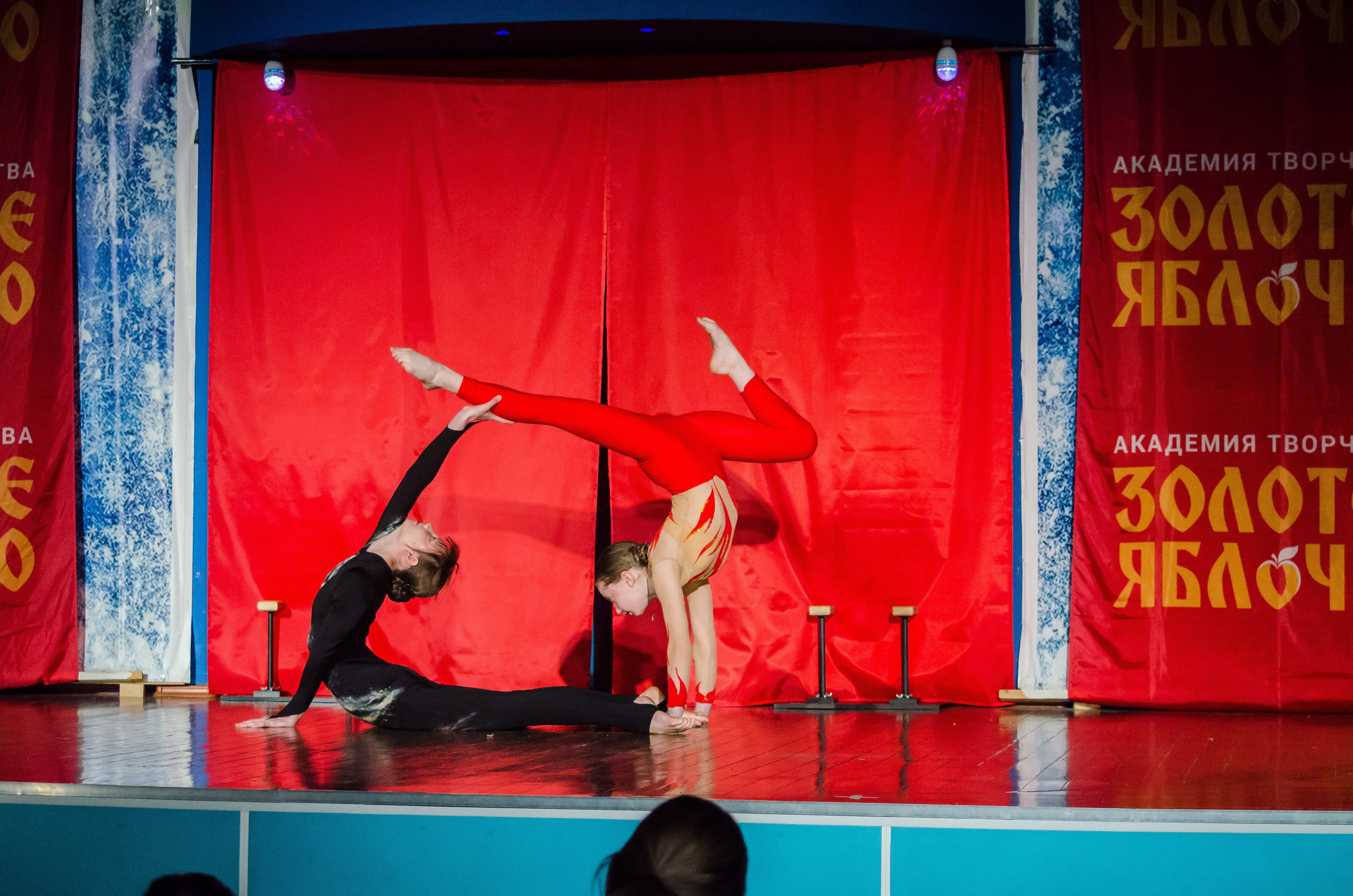 14 декабря, г. Омск. Золотое яблочко