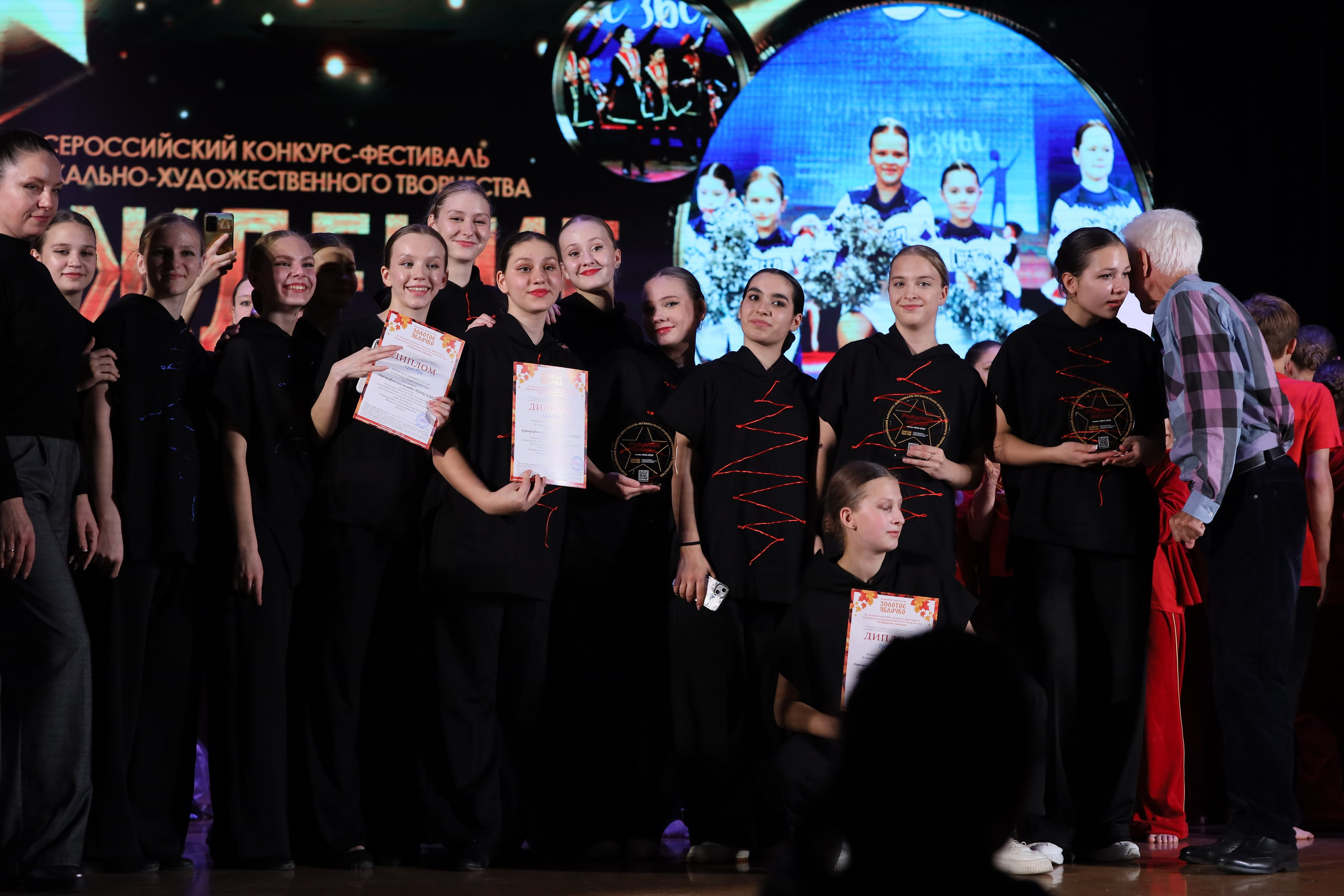 4 ноября, блок 1, награда, г. Краснодар. Золотое яблочко