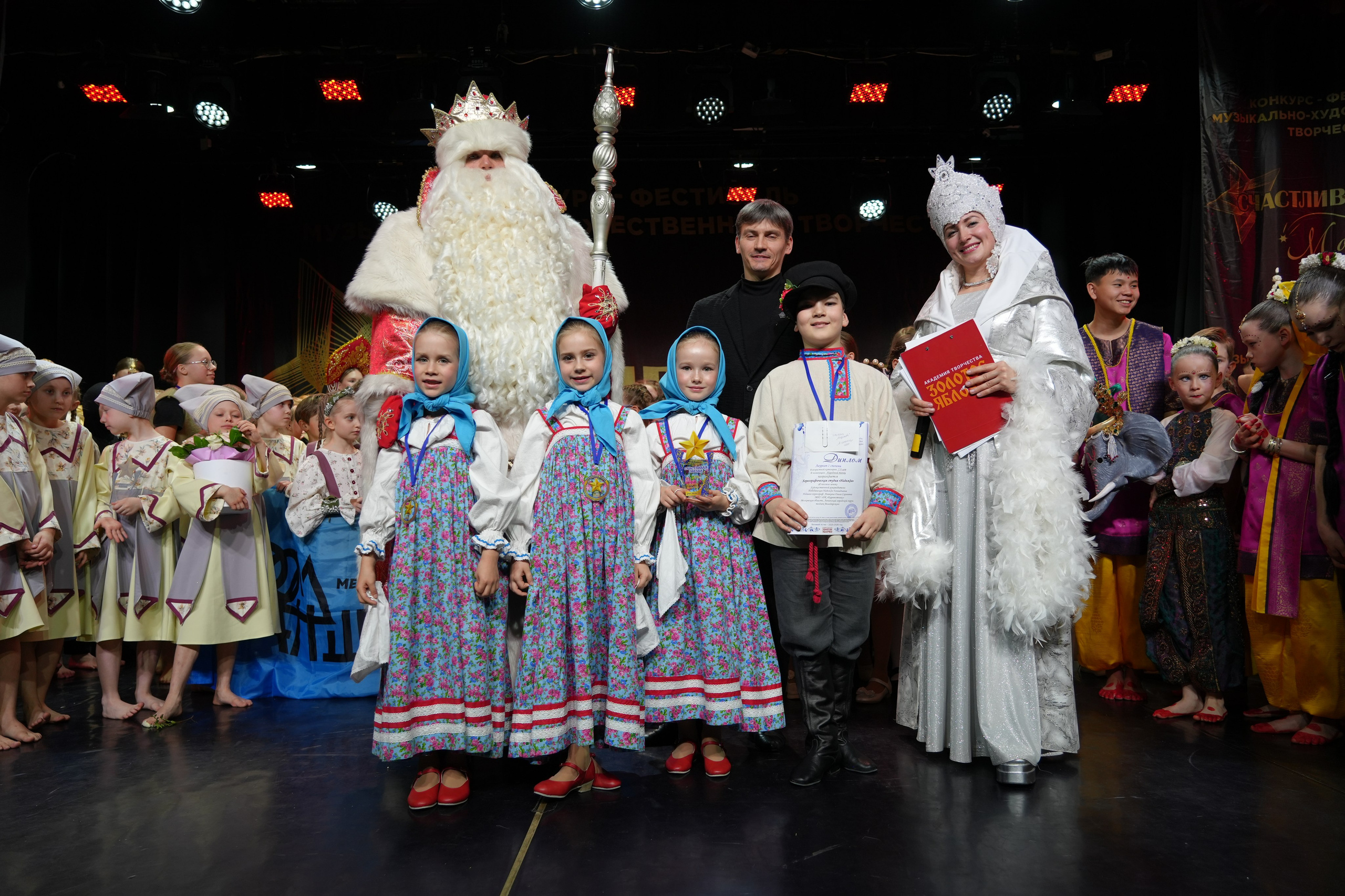 1 февраля, г. Великий Устюг. Золотое яблочко