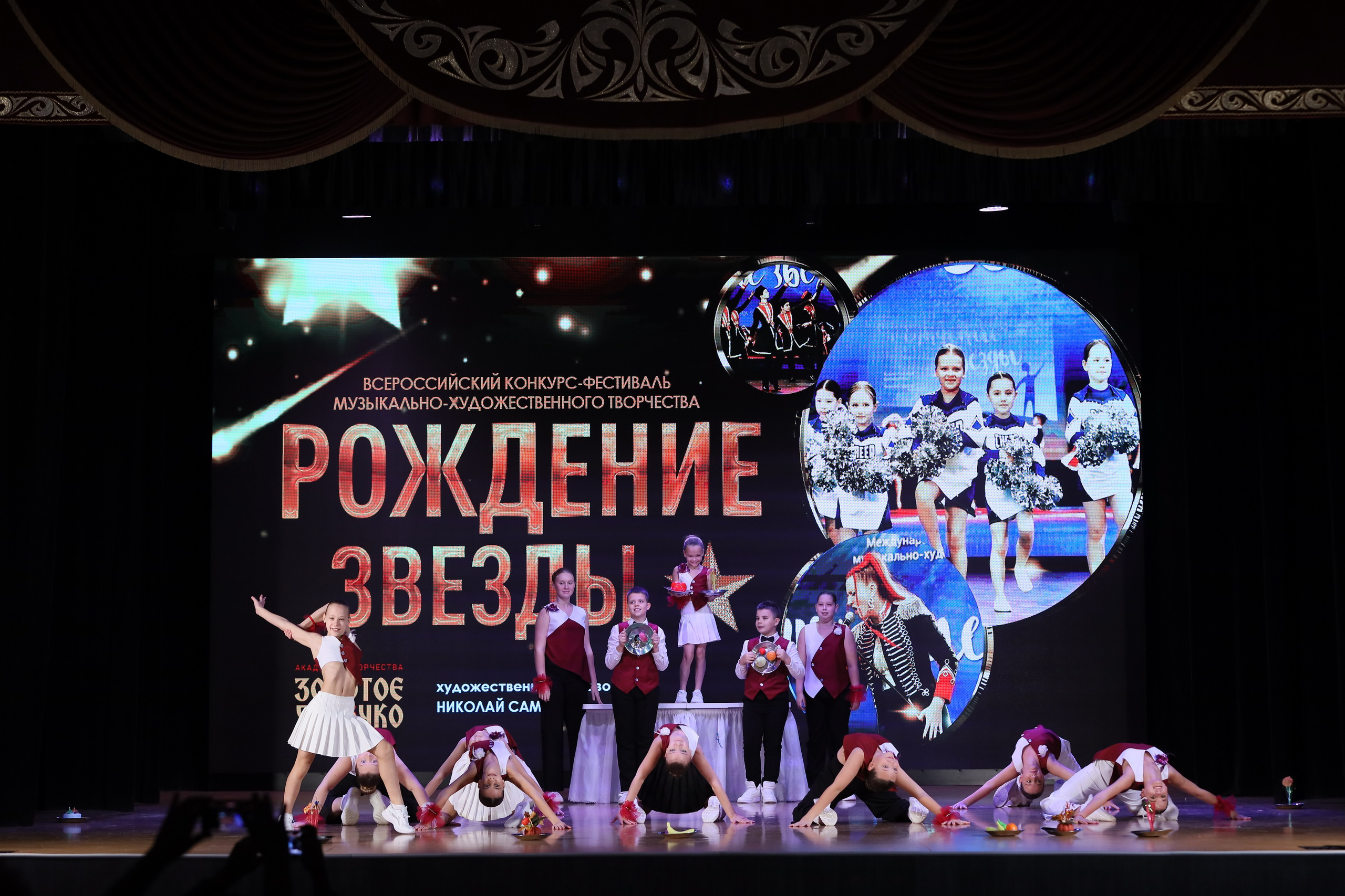 4 ноября, блок 1, видео, номера 1-13, г. Краснодар. Золотое яблочко