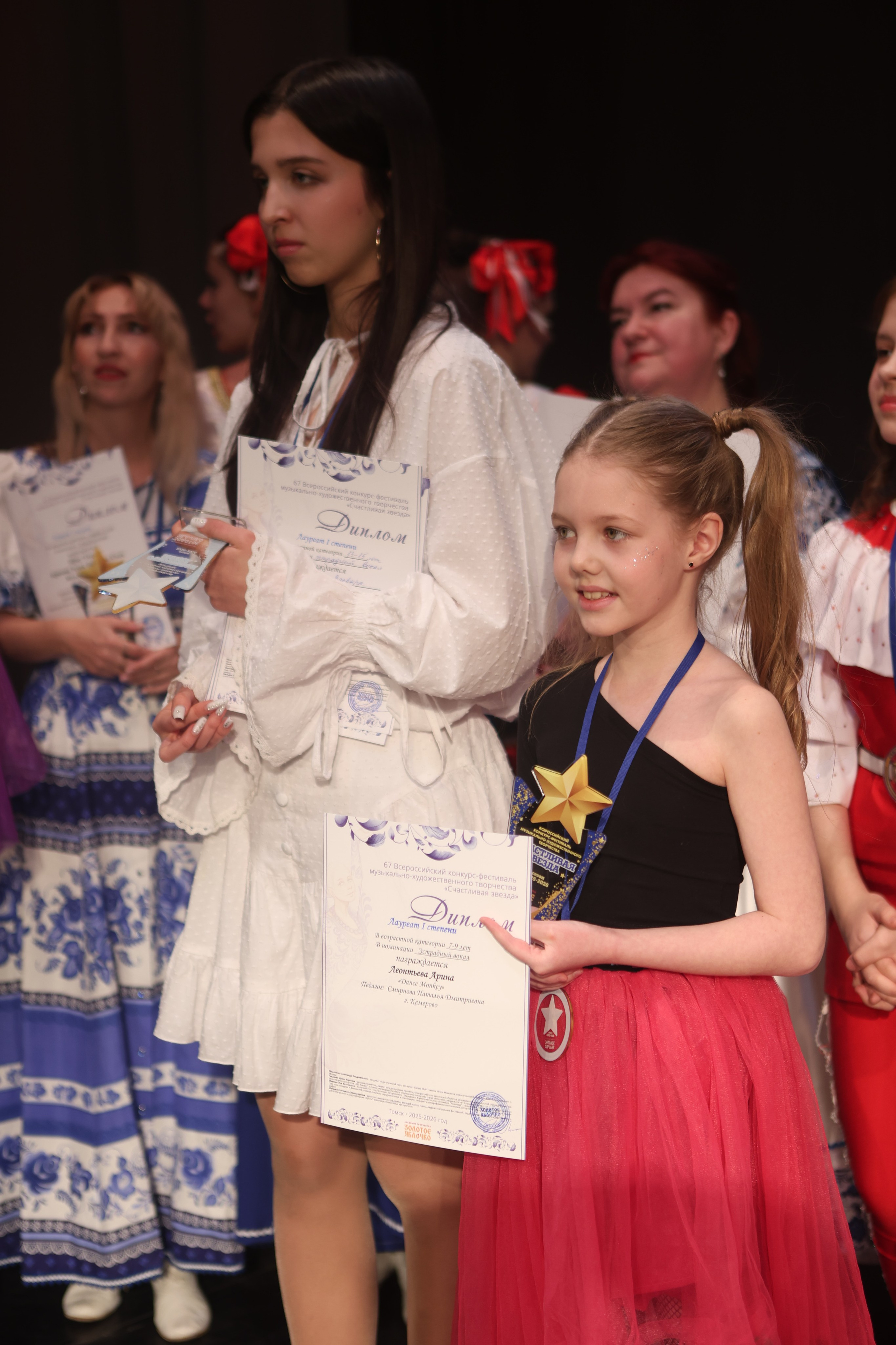 21 февраля, г. Томск. Золотое яблочко