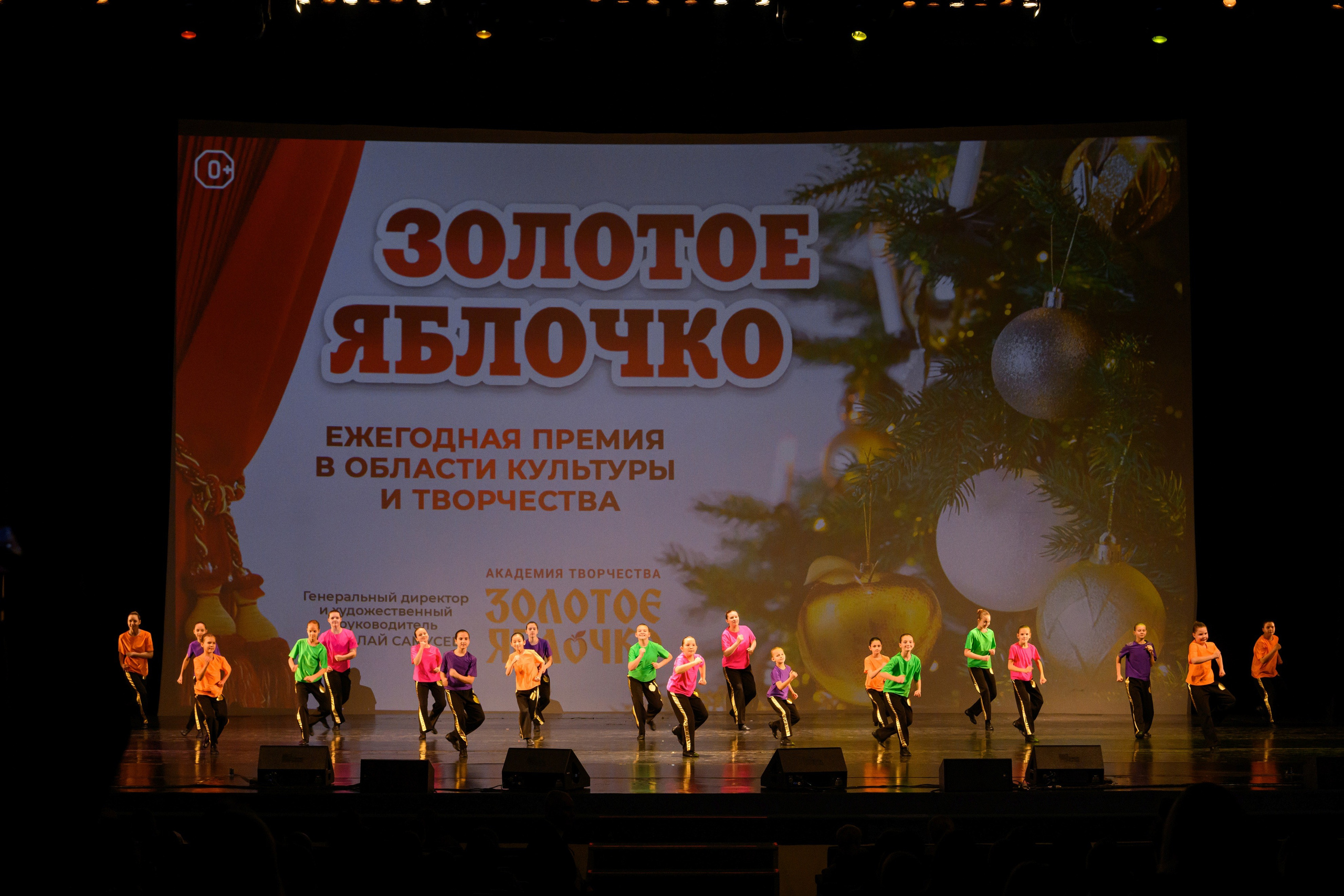 4 декабря, блок 2, награда, г. Санкт-Петербург. Золотое яблочко