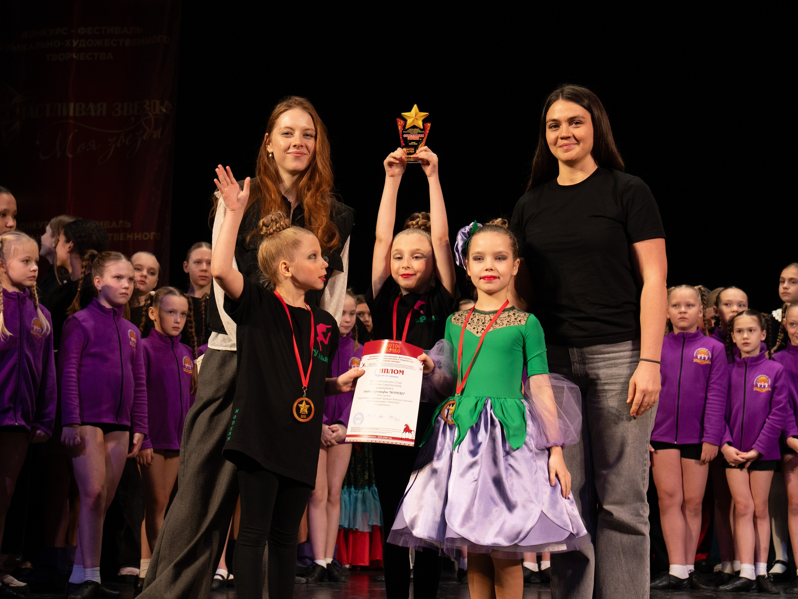 23 ноября, г. Архангельск. Золотое яблочко