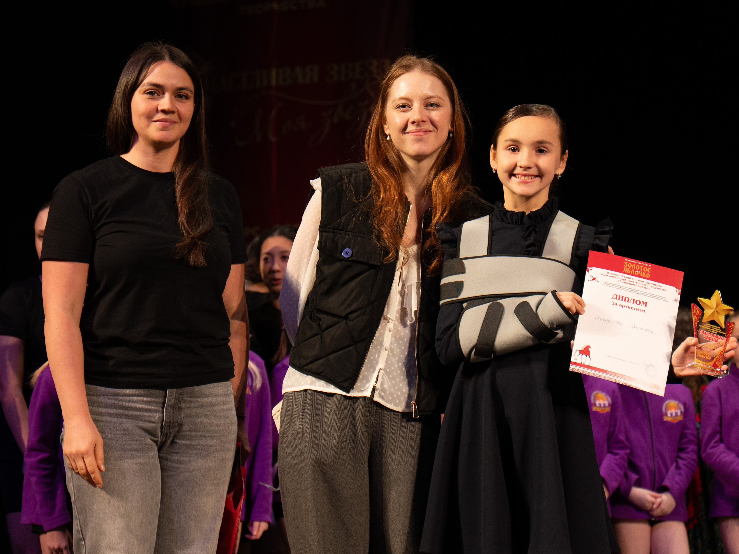 23 ноября, г. Архангельск. Золотое яблочко