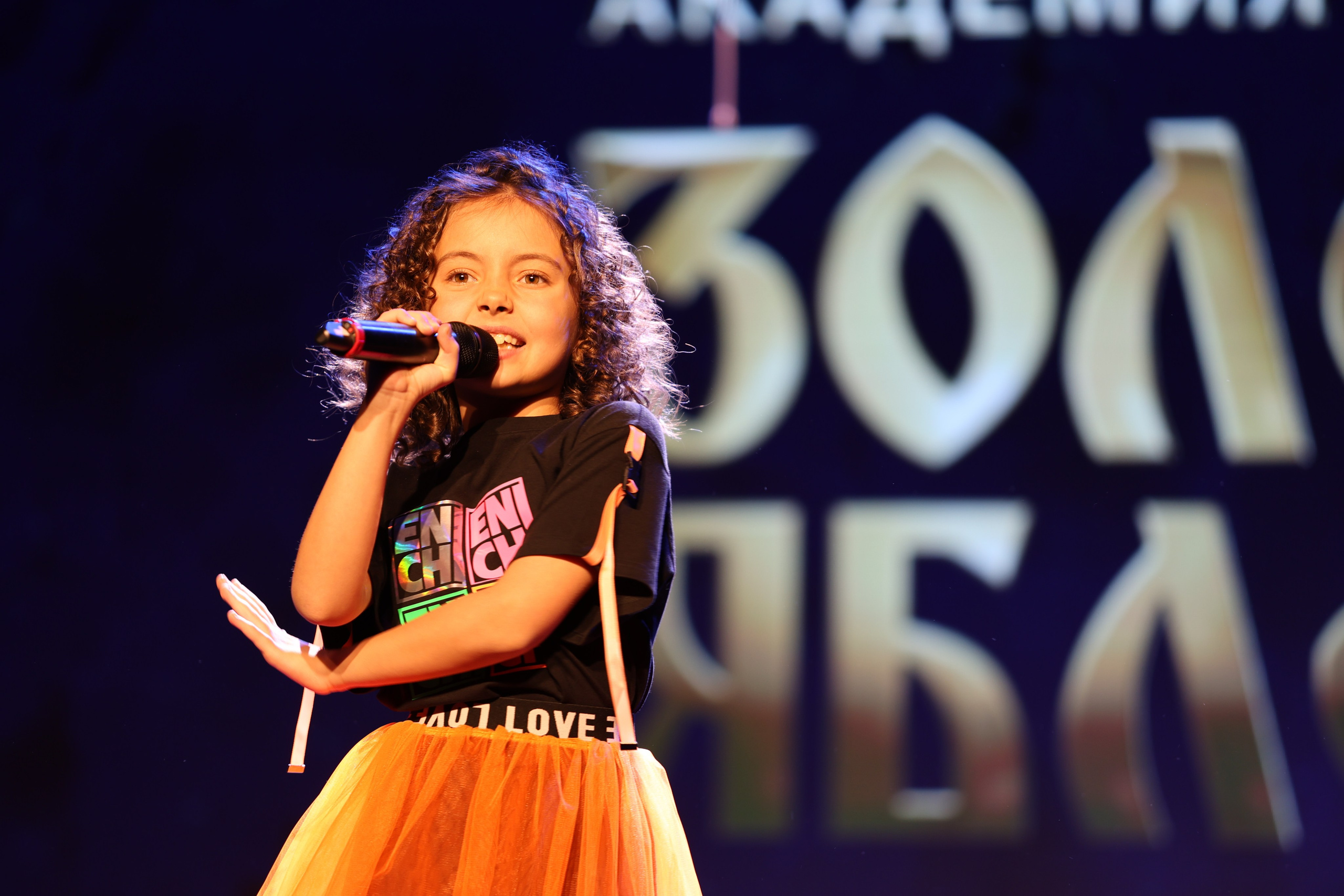 25 января, г. Челябинск. Золотое яблочко