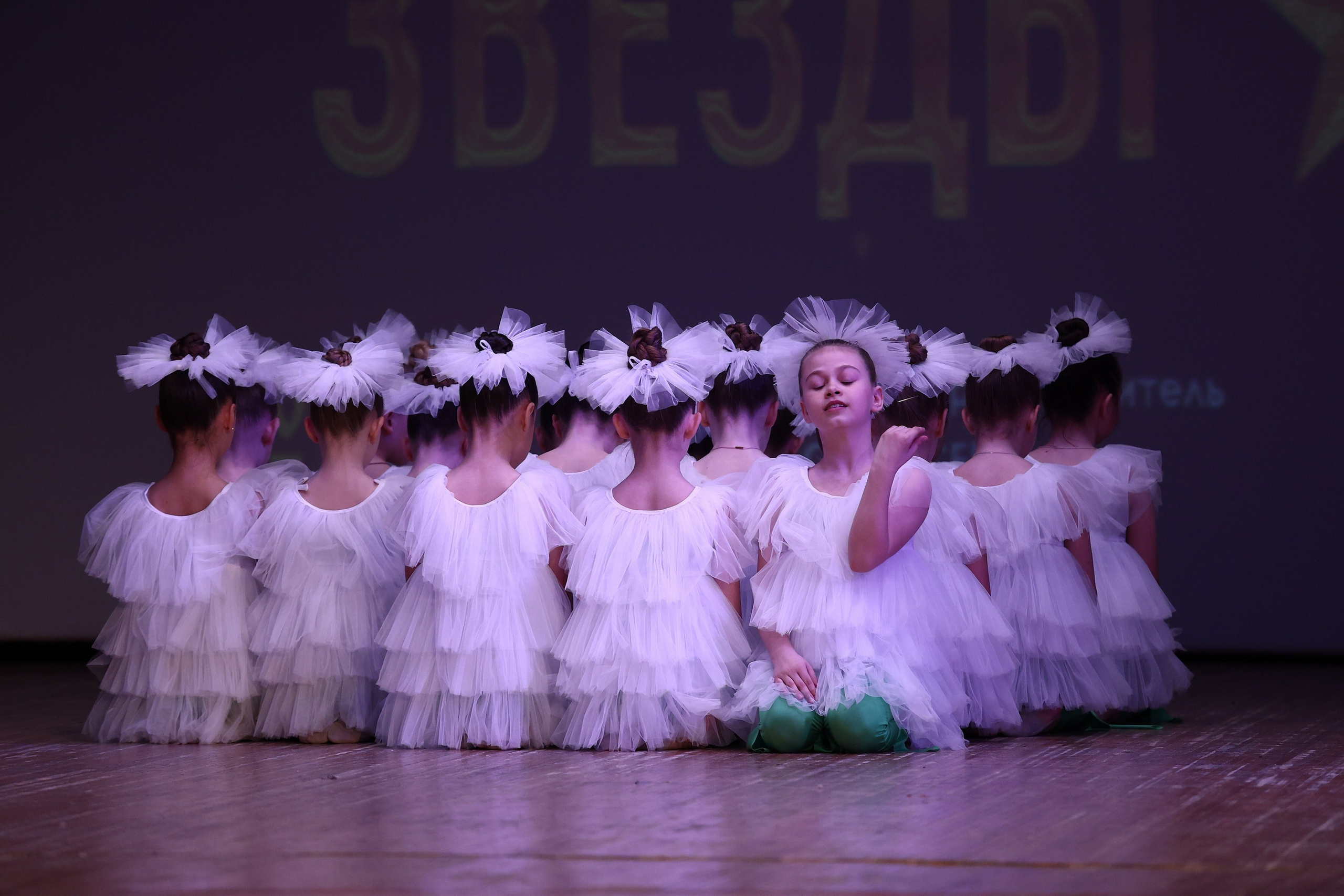 30 марта, г. Самара. Золотое яблочко