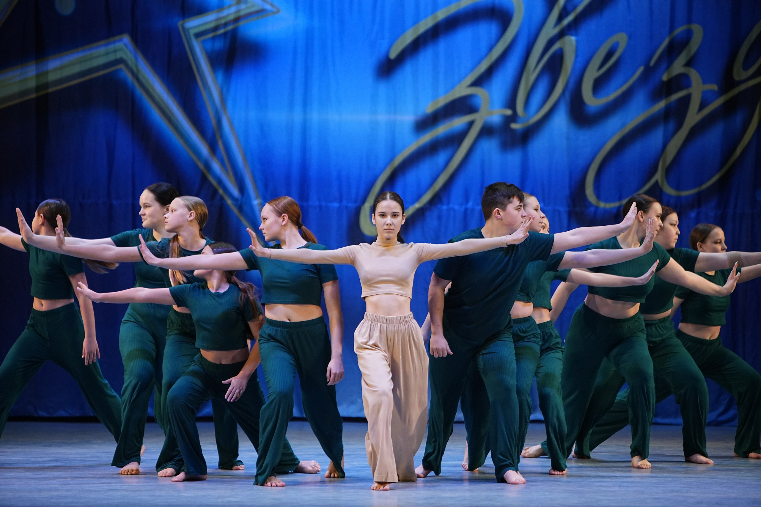 1 марта, г. Ярославль. Золотое яблочко