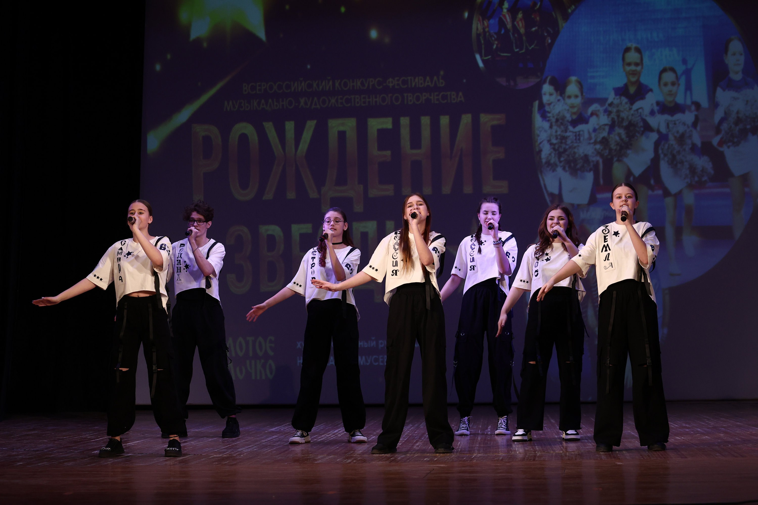 30 марта, г. Самара. Золотое яблочко