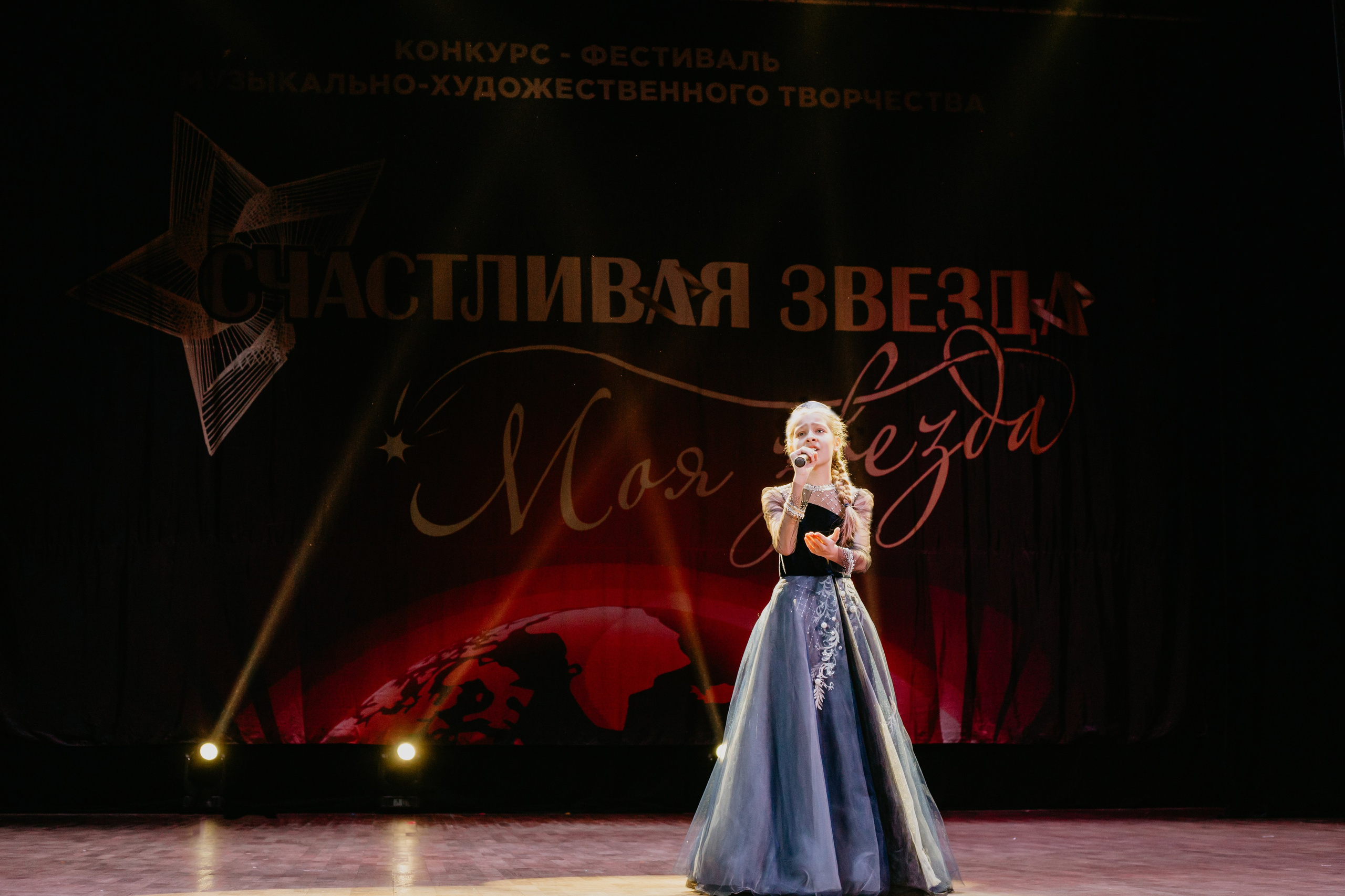 31 января, г. Челябинск. Золотое яблочко