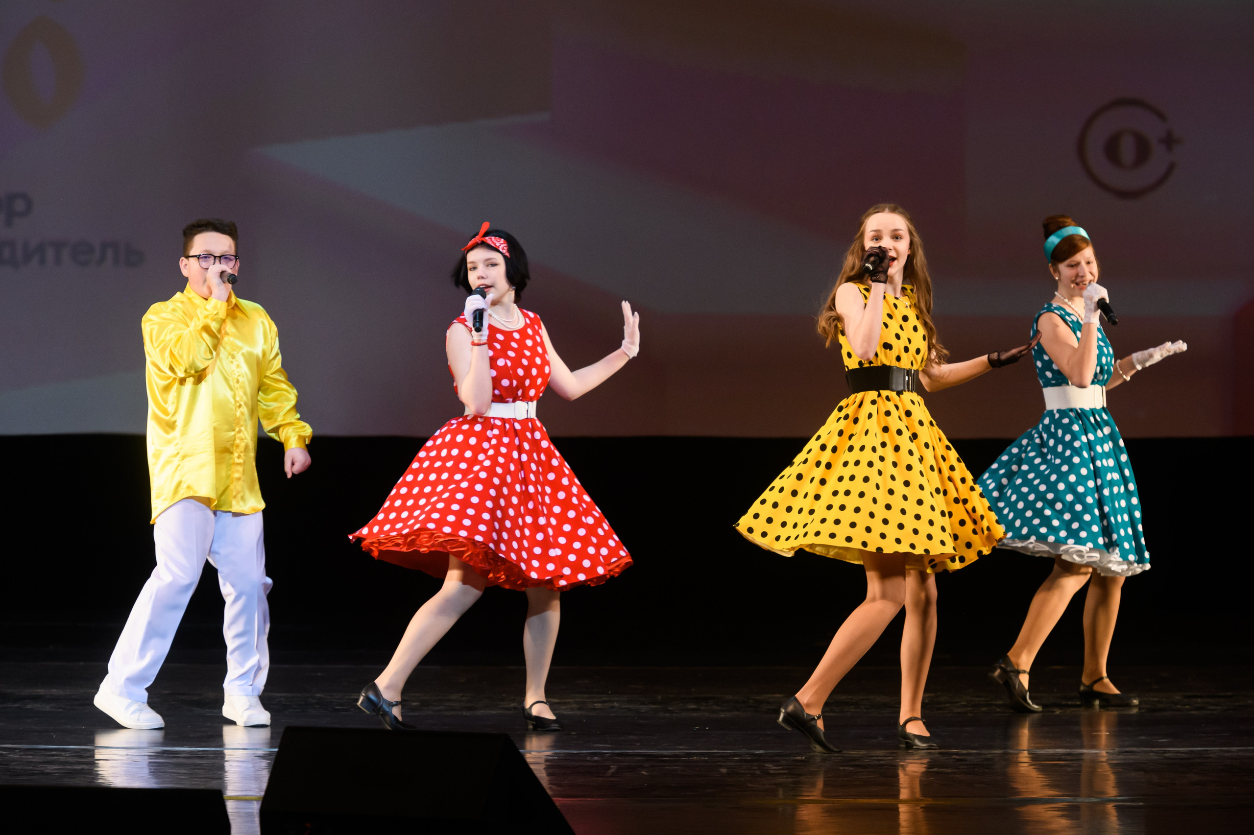 23 апреля, часть 1, БКЗ Октябрьский, г. Санкт-Петербург. Золотое яблочко