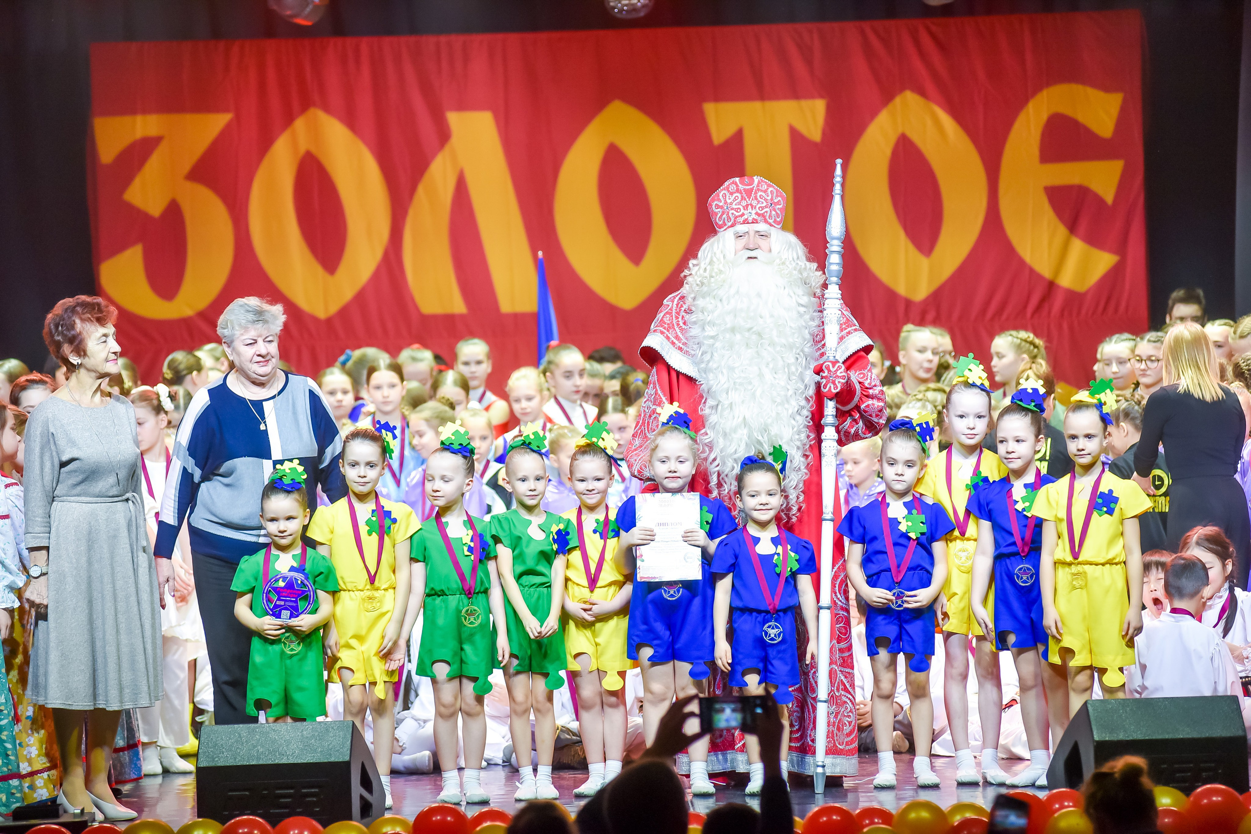 23 января, г. Великий Устюг. Золотое яблочко