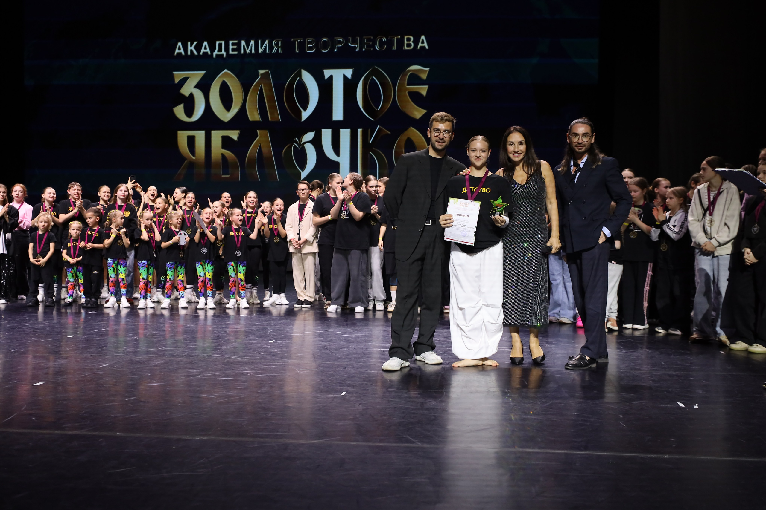 06 апреля, награждения, г. Сочи. Золотое яблочко