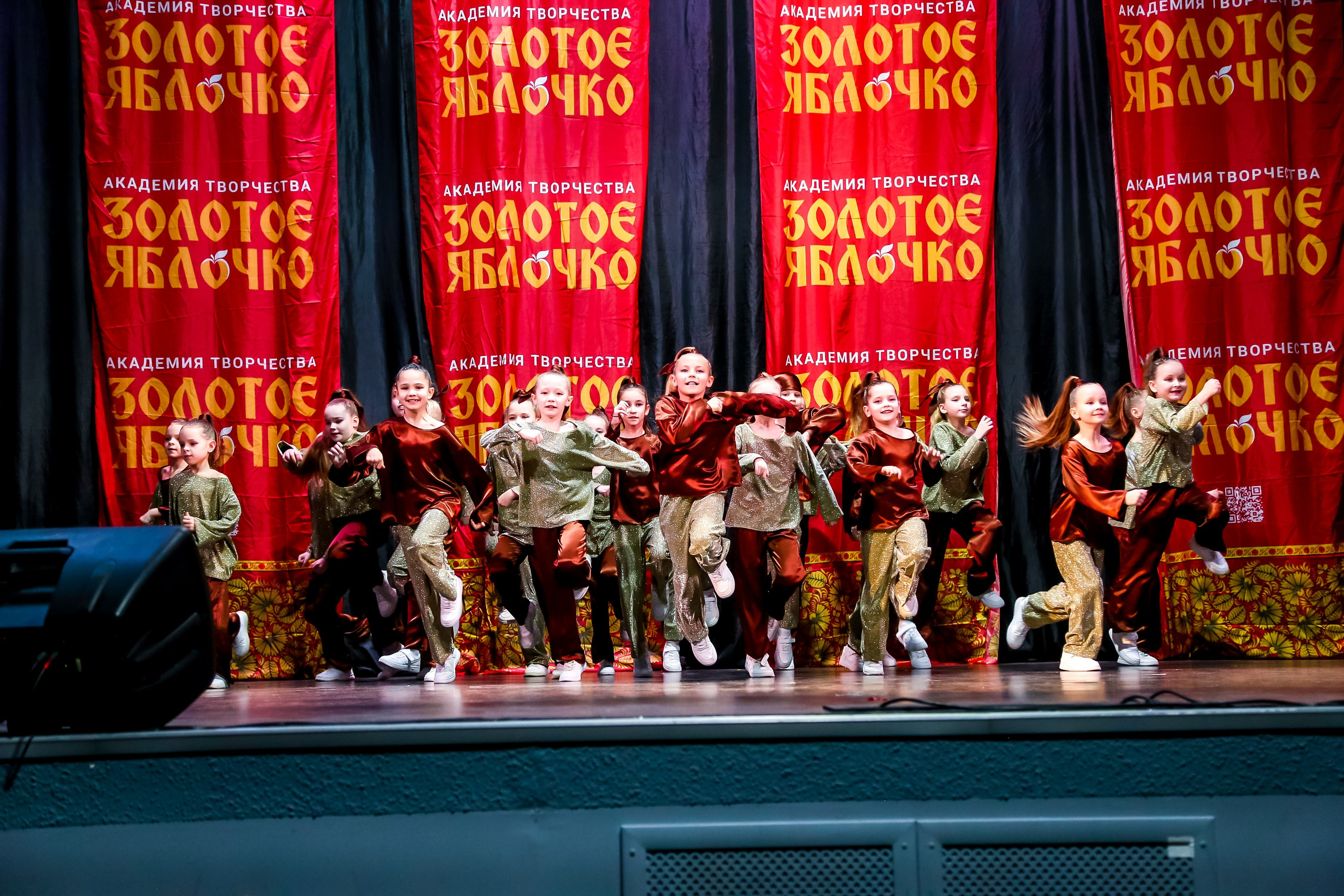 8 февраля, г. Псков. Золотое яблочко