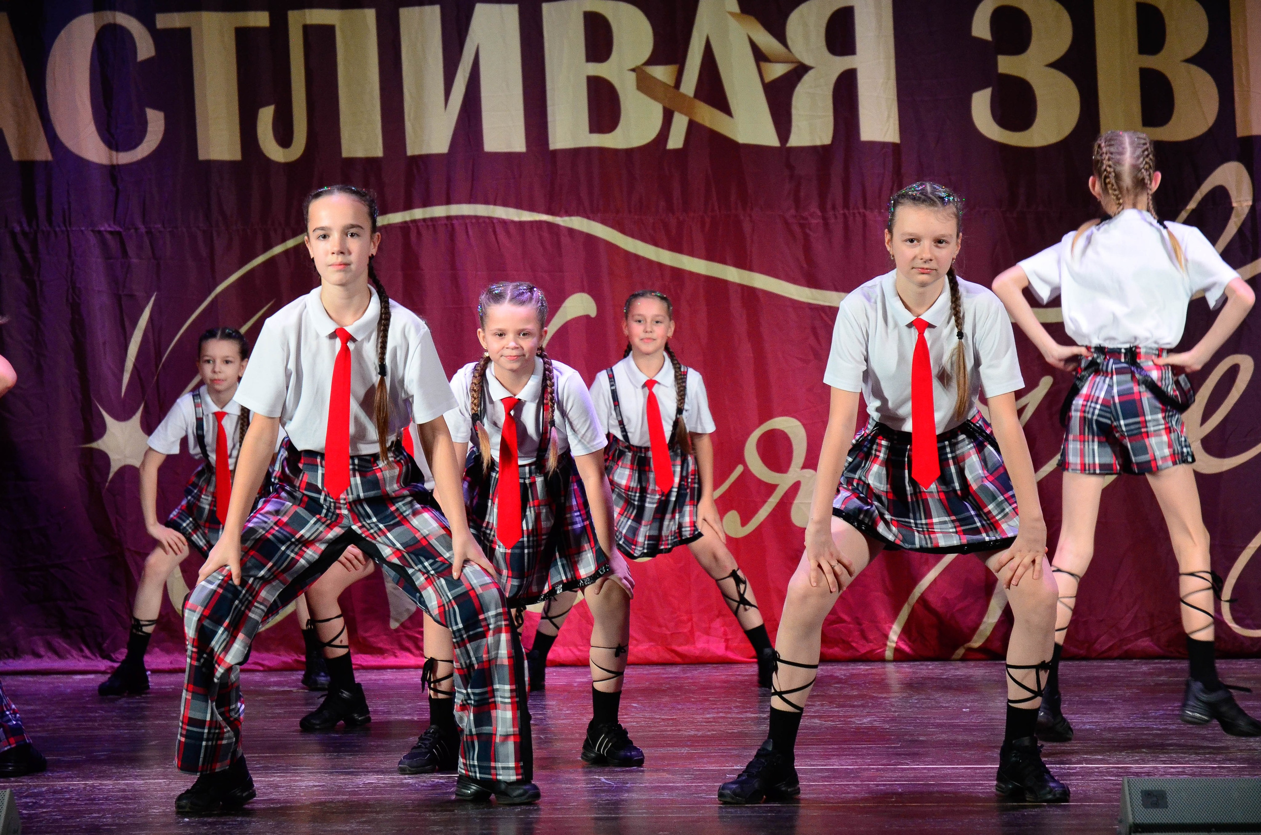 8 ноября, г. Псков. Золотое яблочко