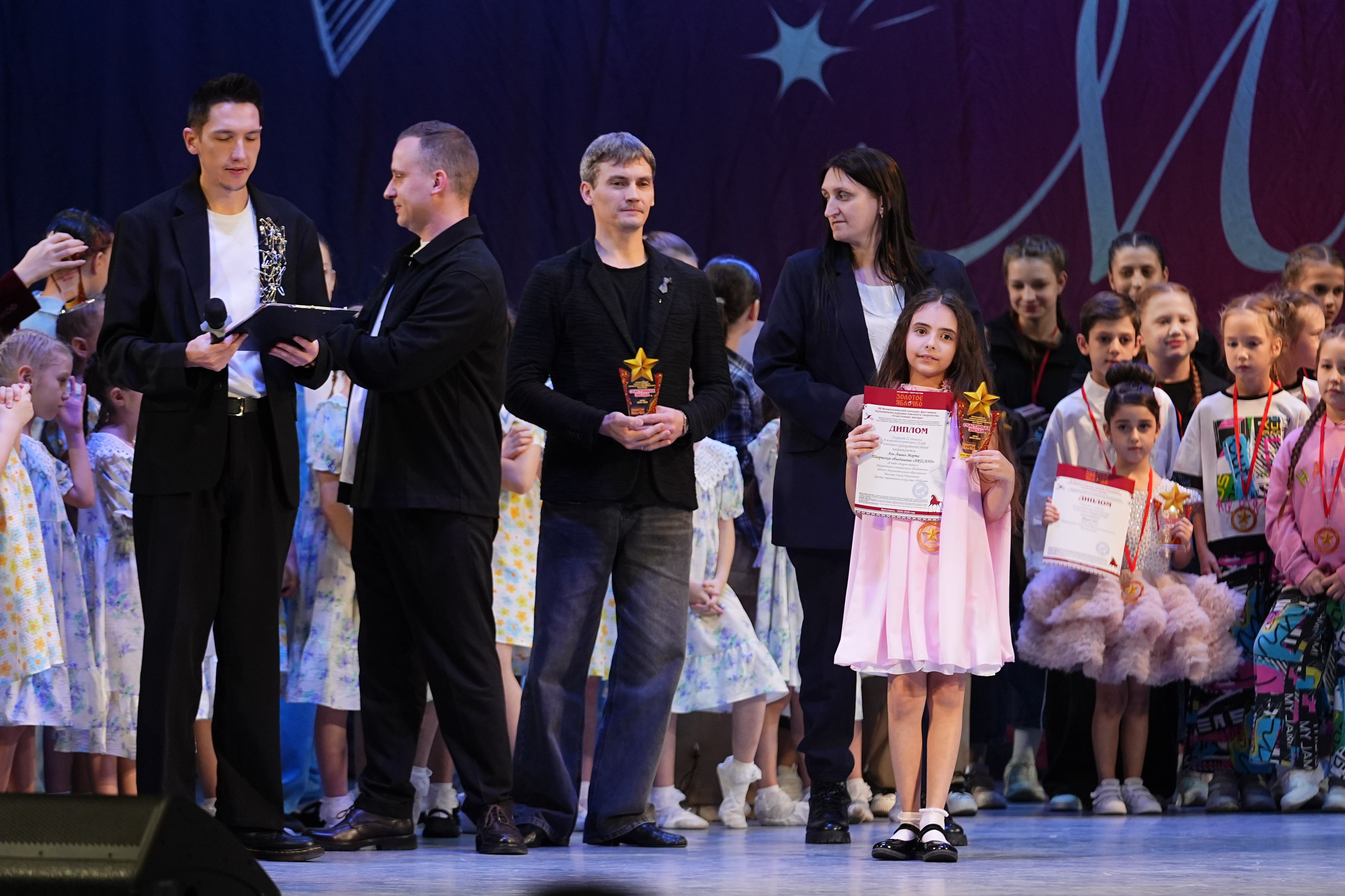 30 ноября, г. Ярославль. Золотое яблочко