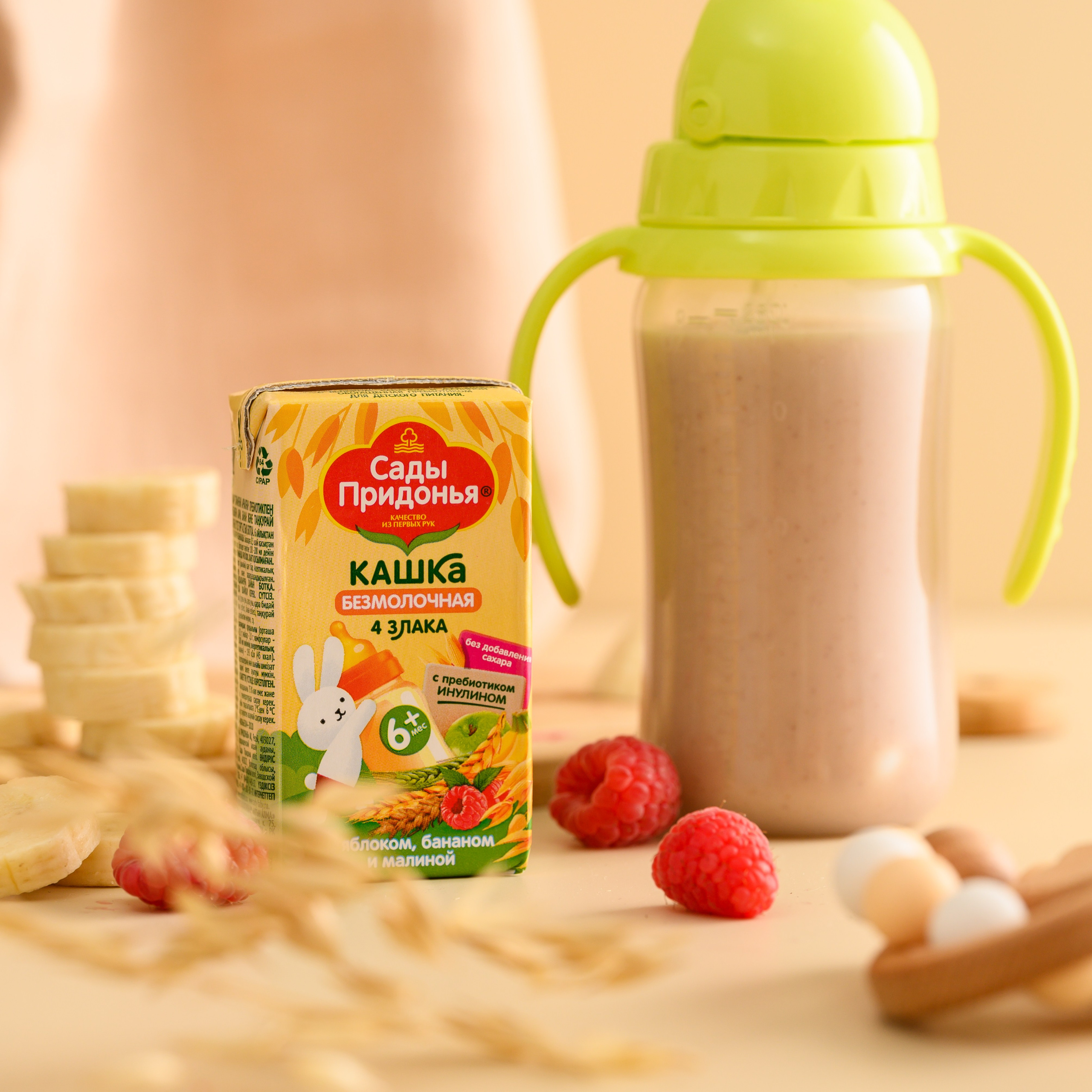 Сады Придонья. Каустика — предметная фотостудия для брендов