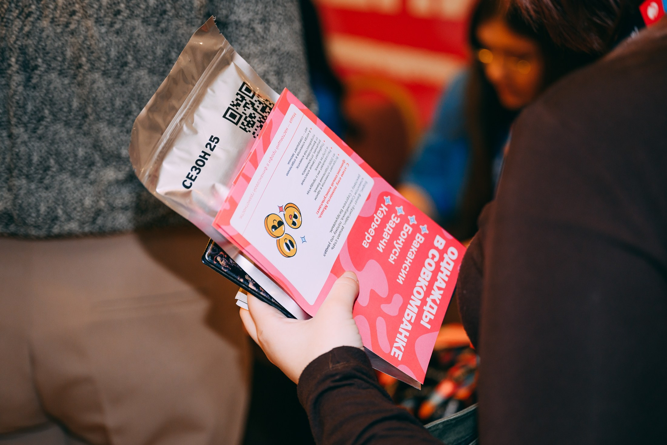 «Лига приключений» Совкомбанка. 📸Портретный и репортажный фотограф | Красноярск | Поливода Дмитрий📸