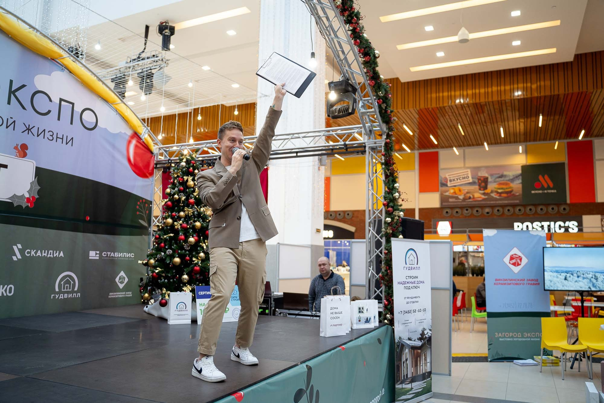 Загород ЭКСПО. Сергей Кошкин. Репортажная и ивент-фотография в Сургуте