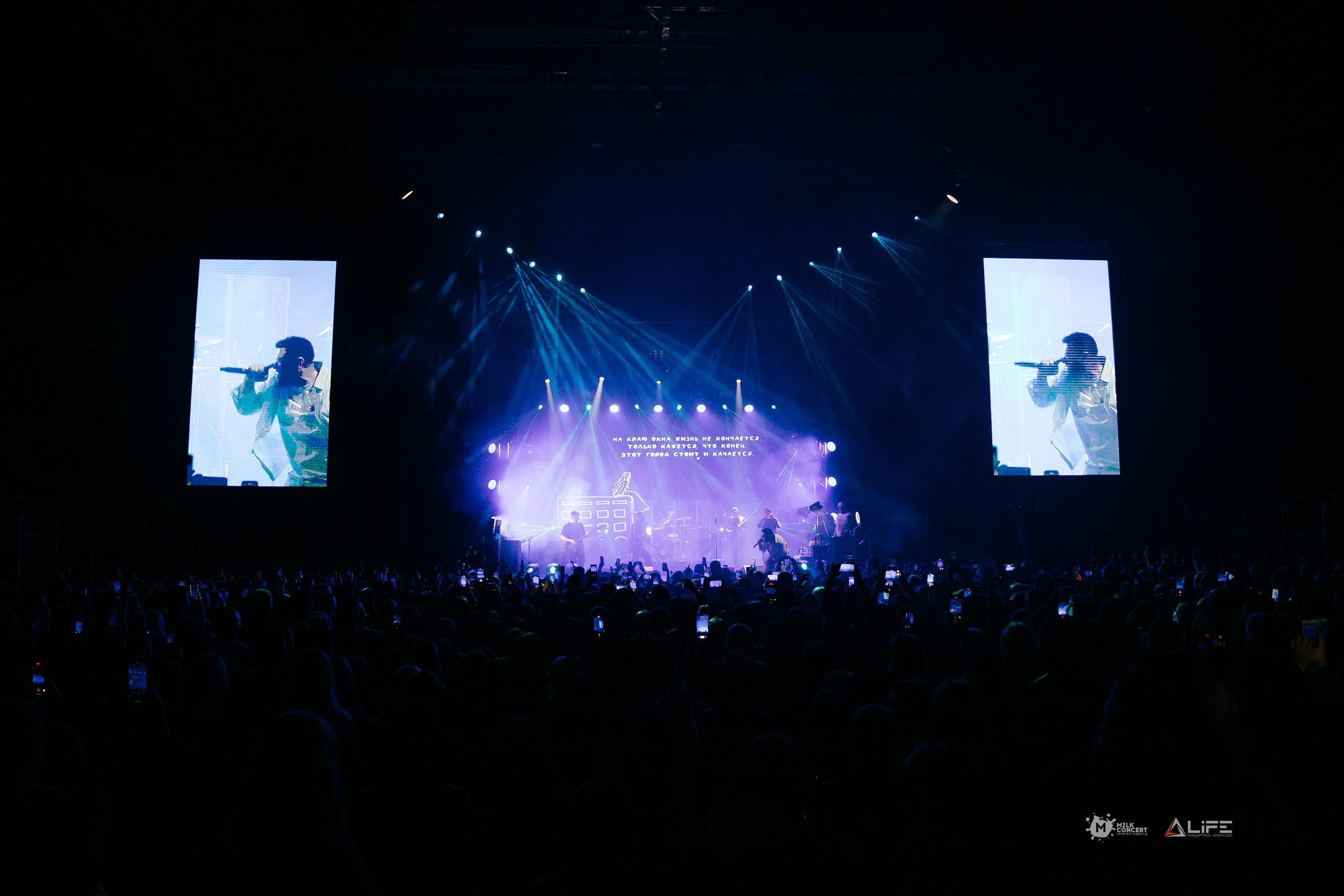 Концерт HammAli & Navai. Профессиональный фотограф Тольятти | Самара | Москва | Сочи
