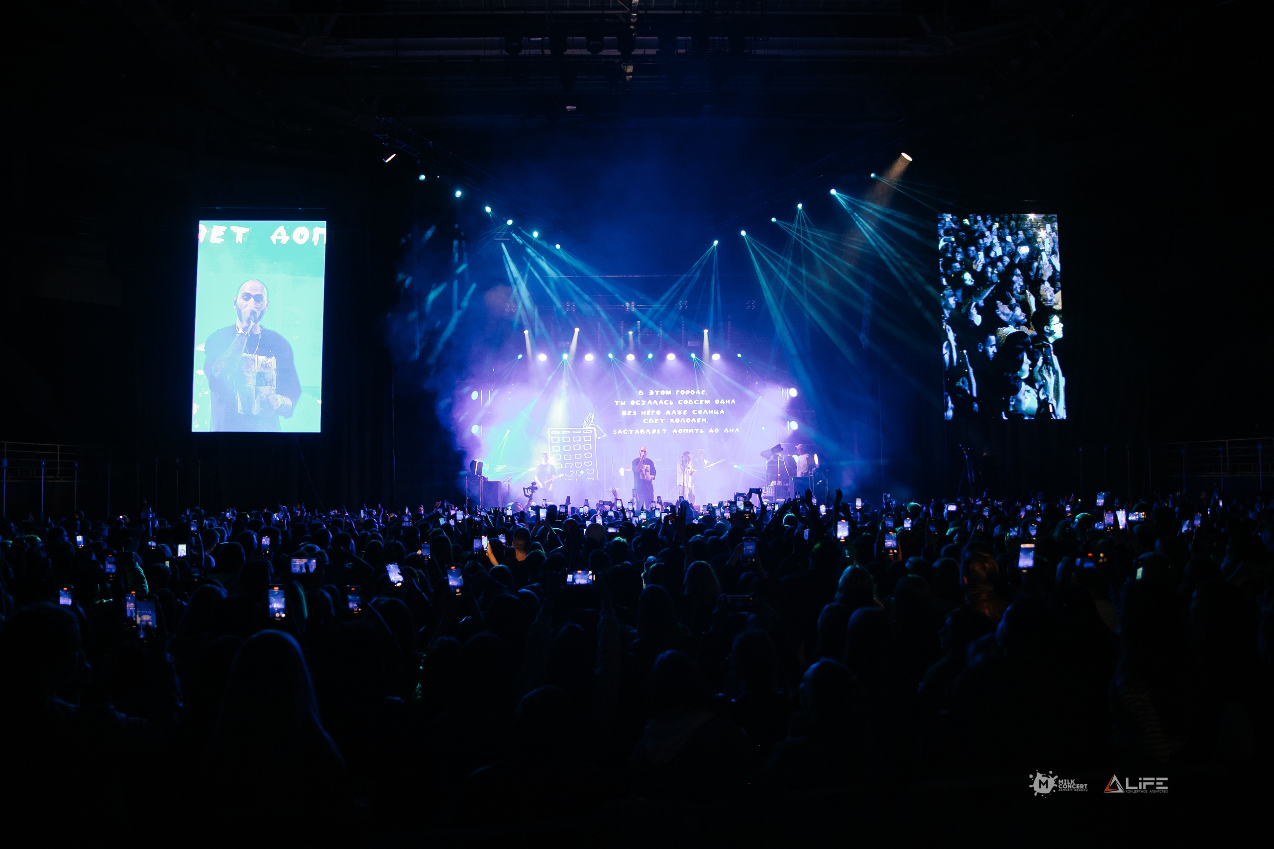 Концерт HammAli & Navai. Профессиональный фотограф Тольятти | Самара | Москва | Сочи