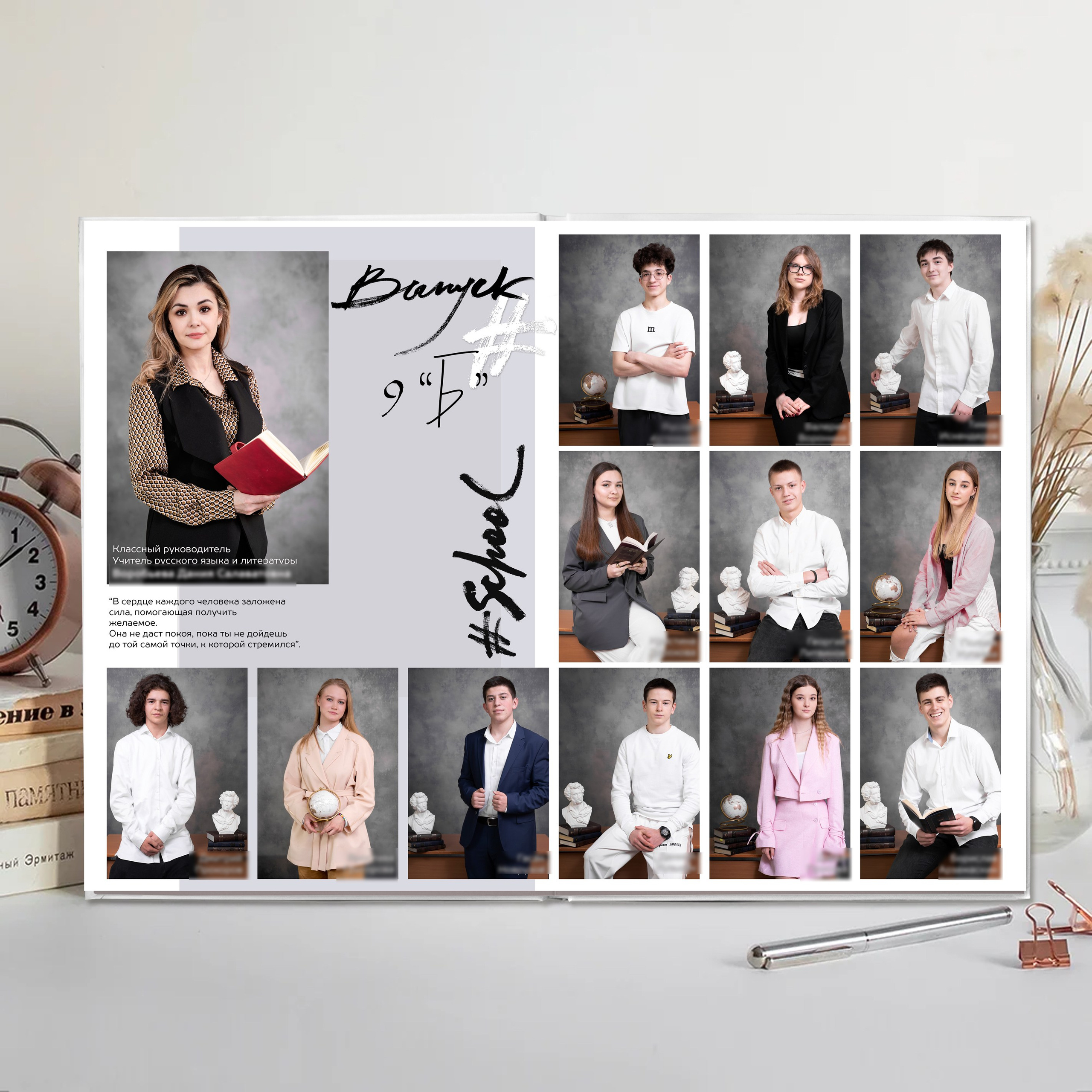 Старшая школа. Семейный и детский фотограф Ольга Кравцова