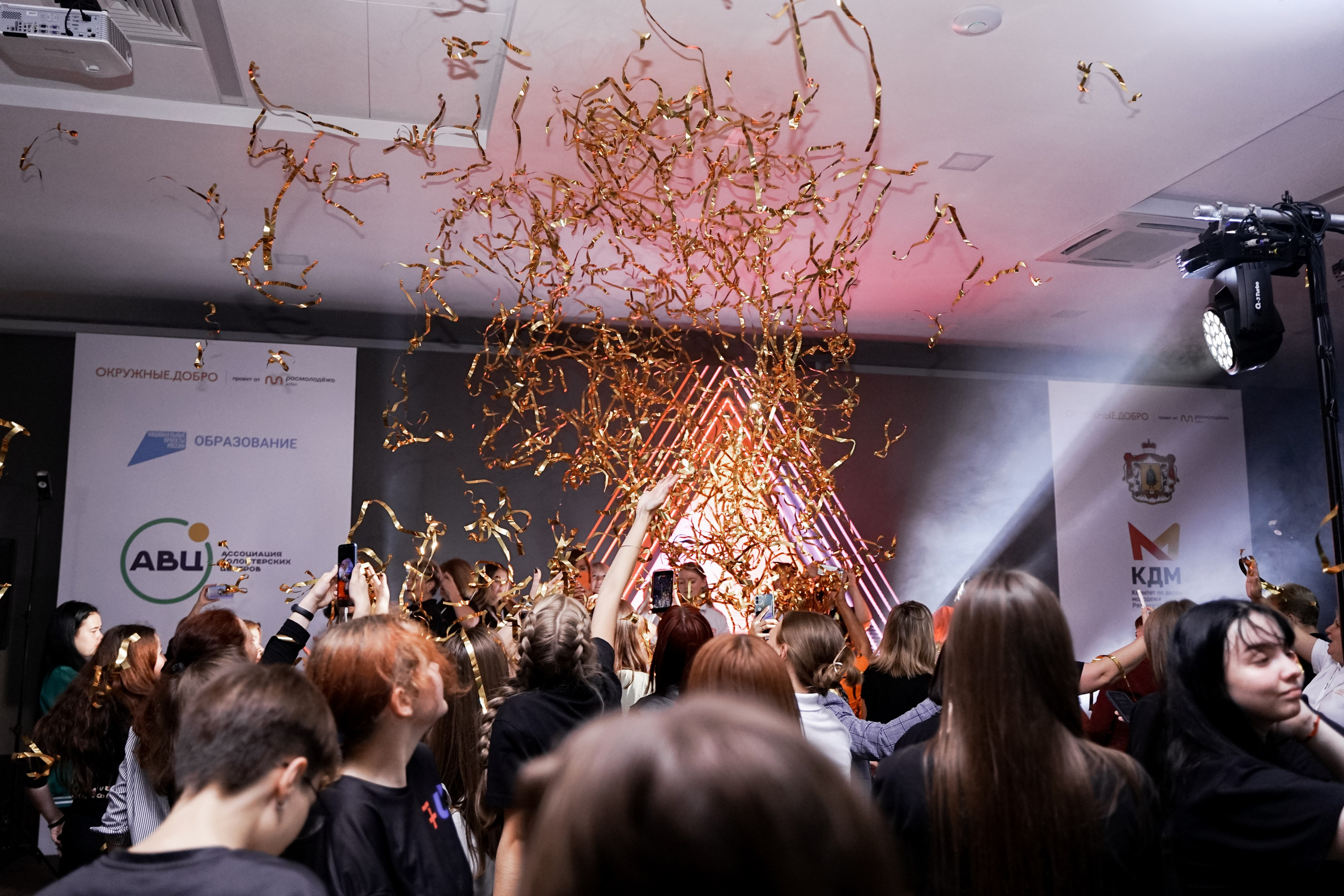 Форум добровольцев ЦФО 2023. Фотограф Надежда Погребняк | Рязань | Москва