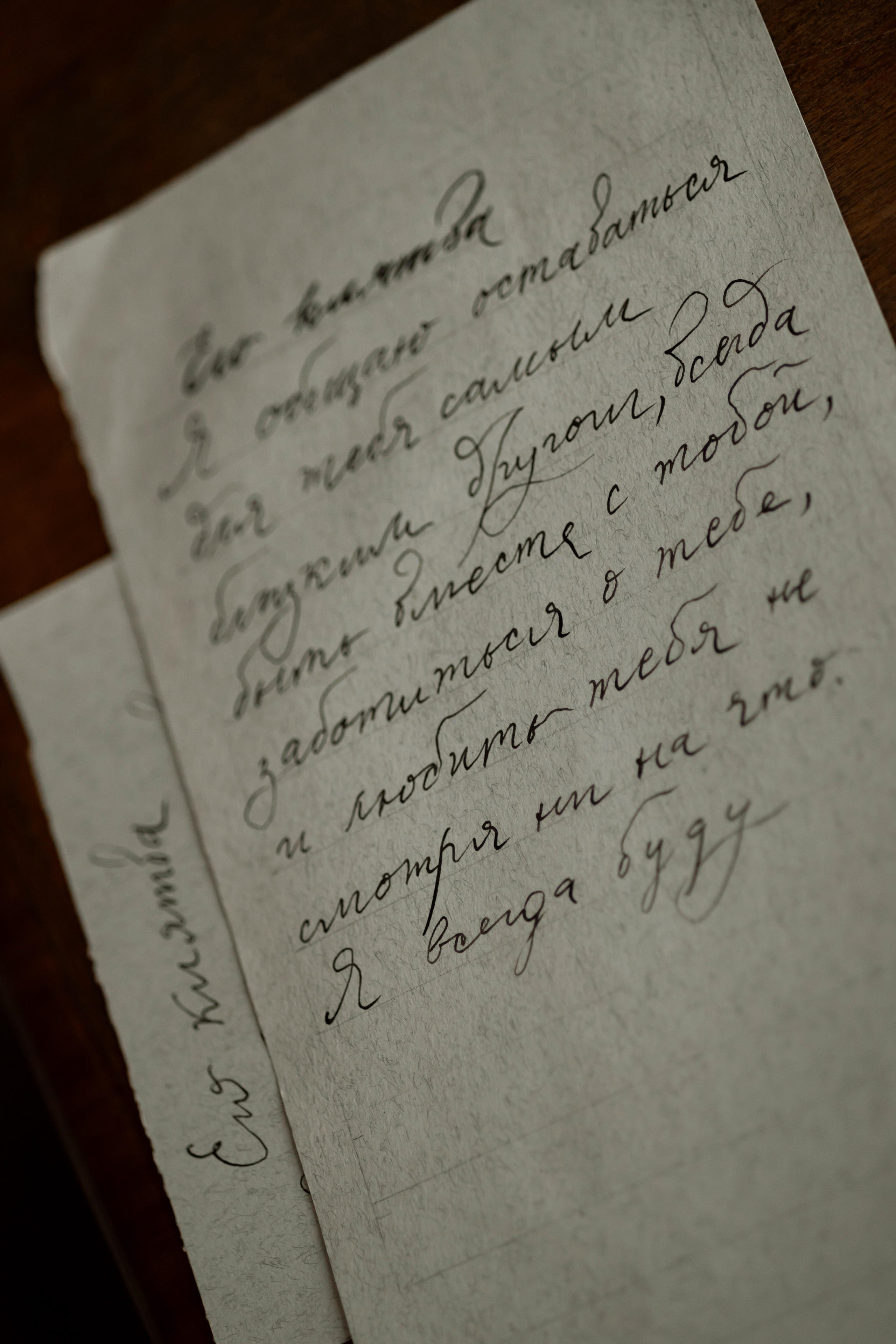 N&D. Свадебный фотограф Лиза Макатович Беларусь Минск