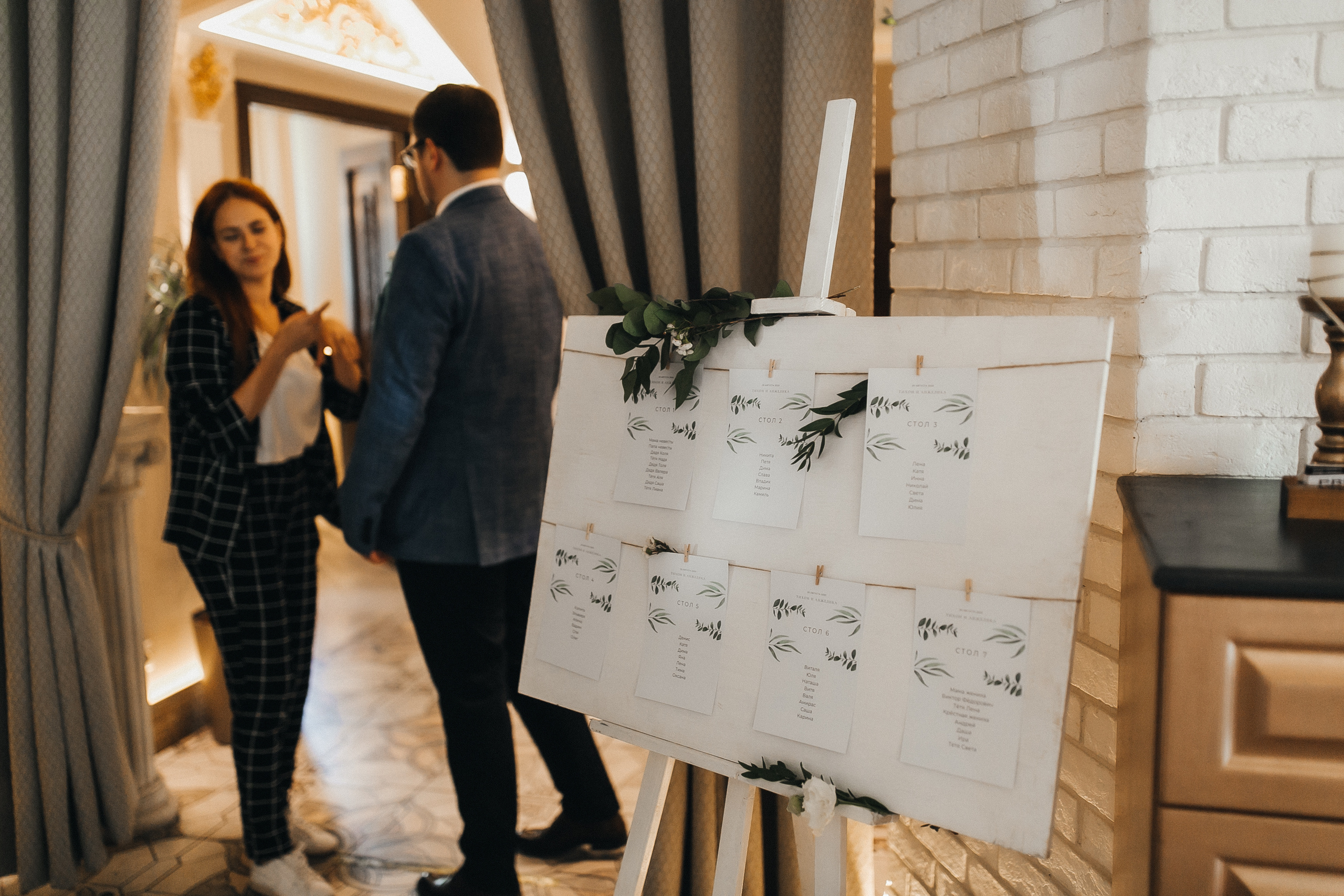 Тихон и Анжелика. Организация и координация свадебных и семейных торжеств