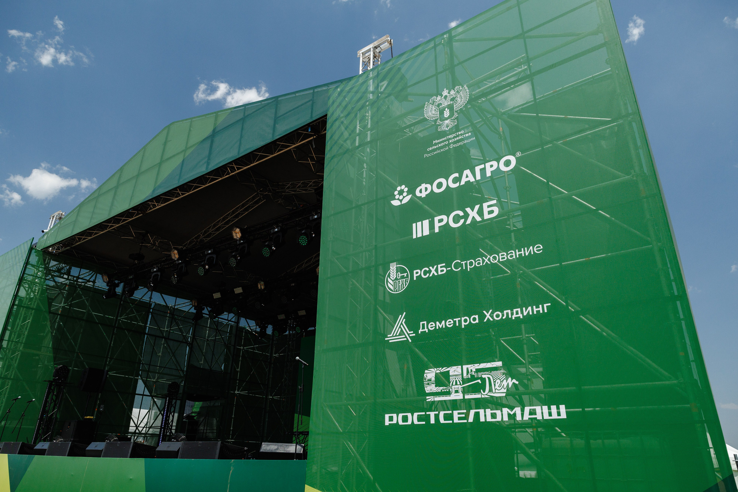 День Поля 2024 Мин-Воды ЭКСПО. Фотограф Ставрополь Петр Голубенко