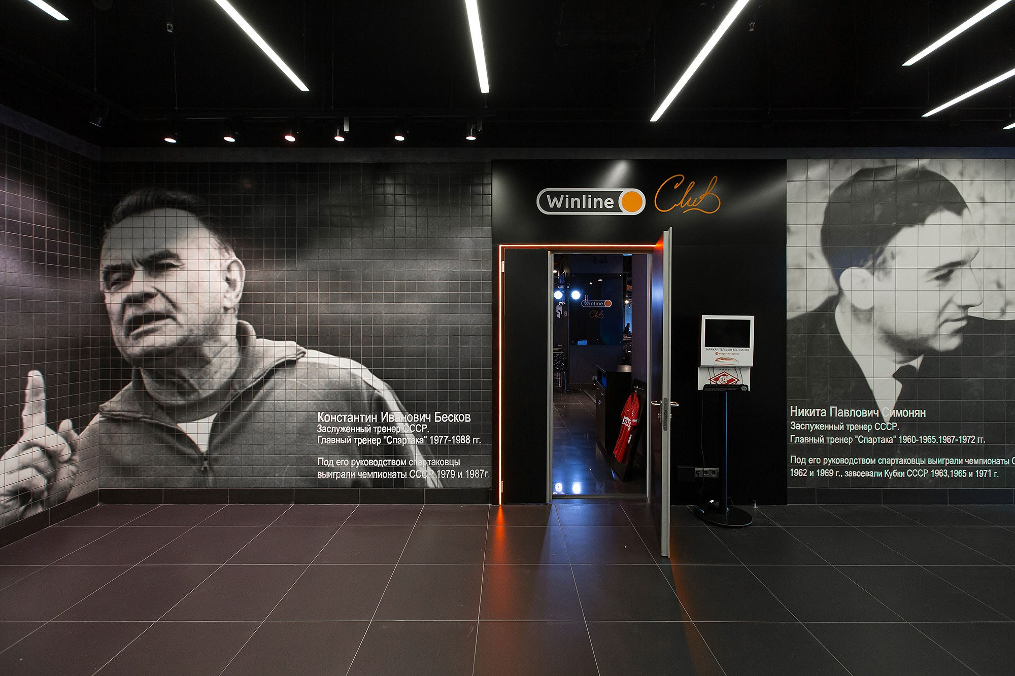 Спортивный репортаж. Фотограф в Москве Валерий Боцман